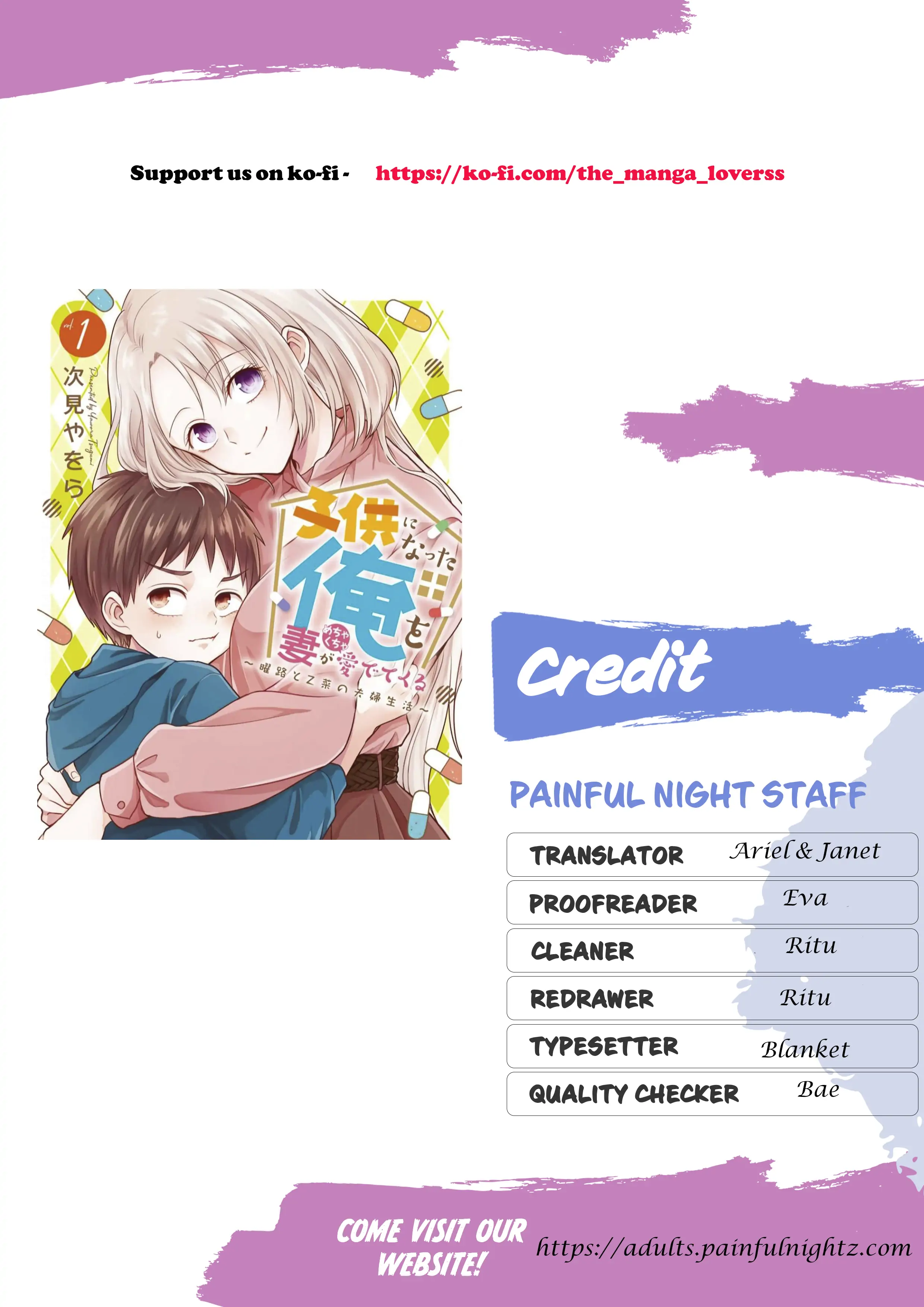 Kodomo ni Natta Ore wo Tsuma ga Mechakucha Medete kuru ~Youro to Otona no Fuufu Seikatsu~ Chapter 2 - page 1