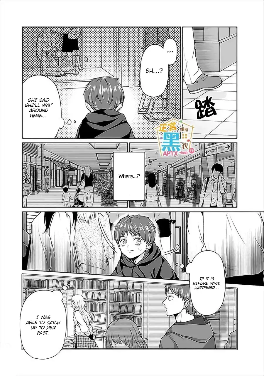 Kodomo ni Natta Ore wo Tsuma ga Mechakucha Medete kuru ~Youro to Otona no Fuufu Seikatsu~ Chapter 2 - page 11