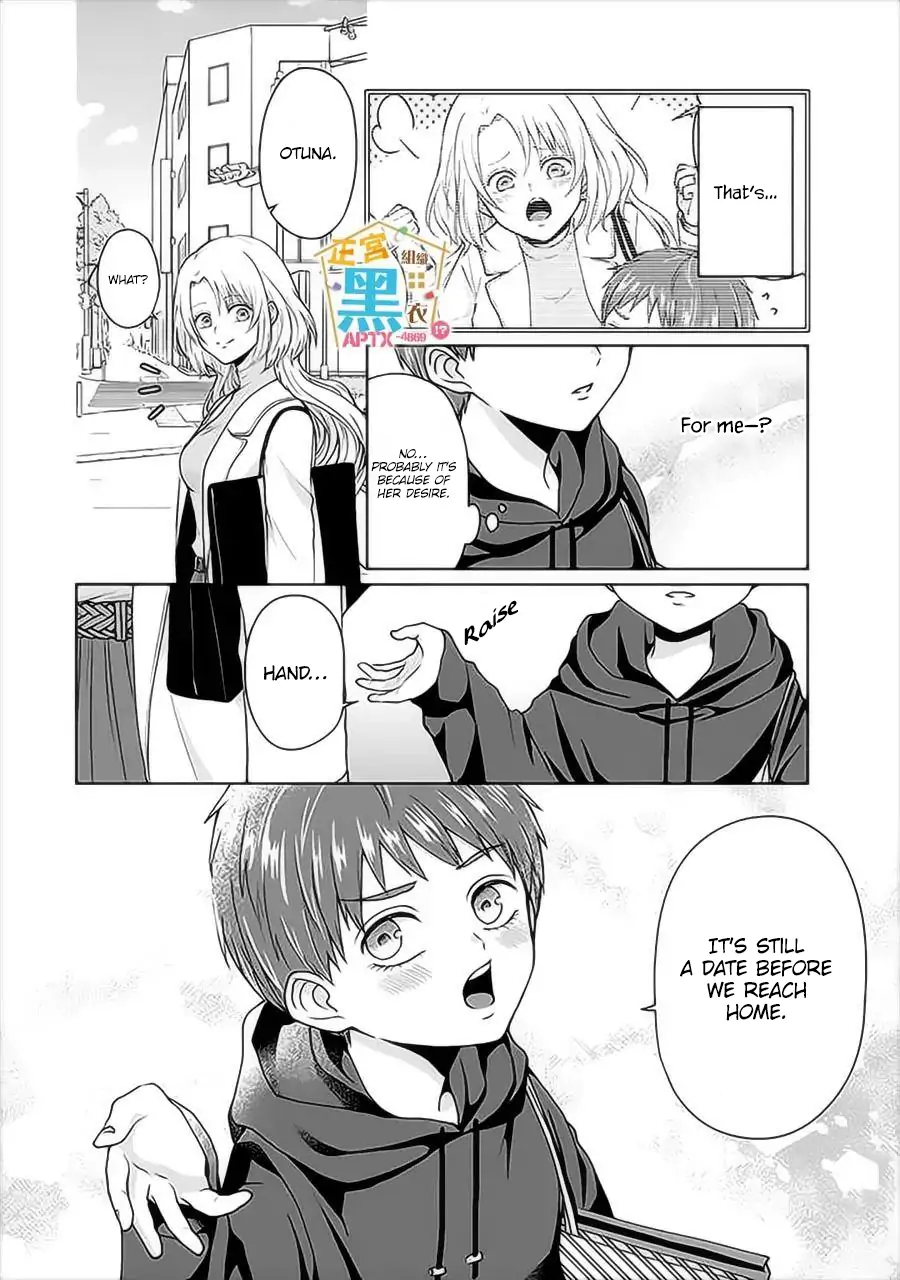 Kodomo ni Natta Ore wo Tsuma ga Mechakucha Medete kuru ~Youro to Otona no Fuufu Seikatsu~ Chapter 2 - page 19