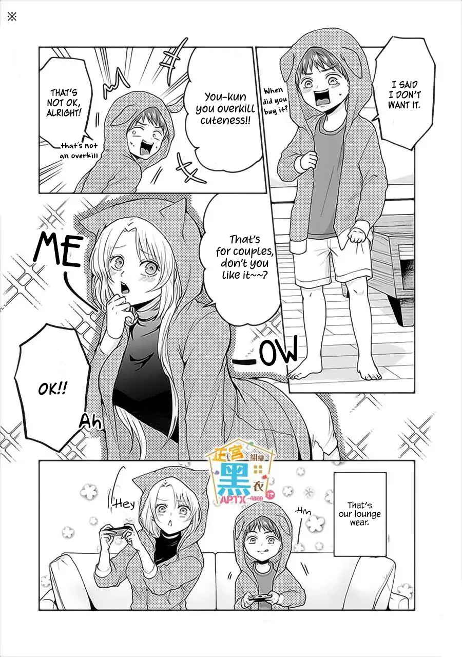 Kodomo ni Natta Ore wo Tsuma ga Mechakucha Medete kuru ~Youro to Otona no Fuufu Seikatsu~ Chapter 2 - page 21