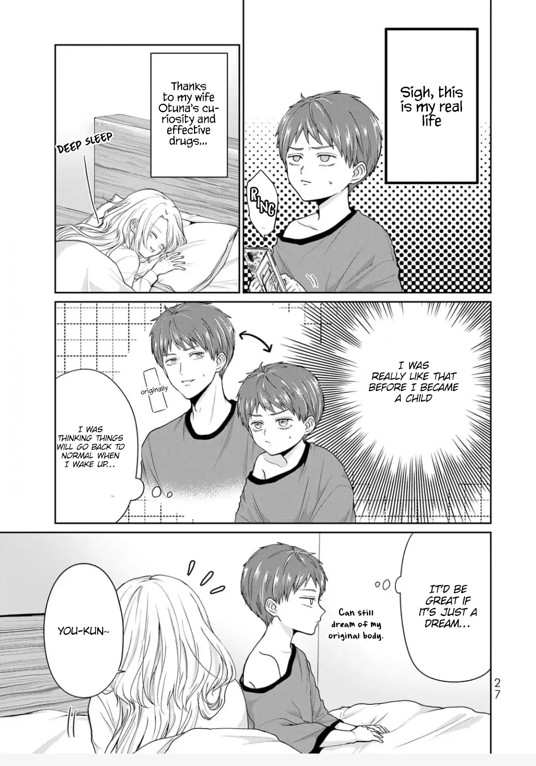 Kodomo ni Natta Ore wo Tsuma ga Mechakucha Medete kuru ~Youro to Otona no Fuufu Seikatsu~ Chapter 2 - page 4