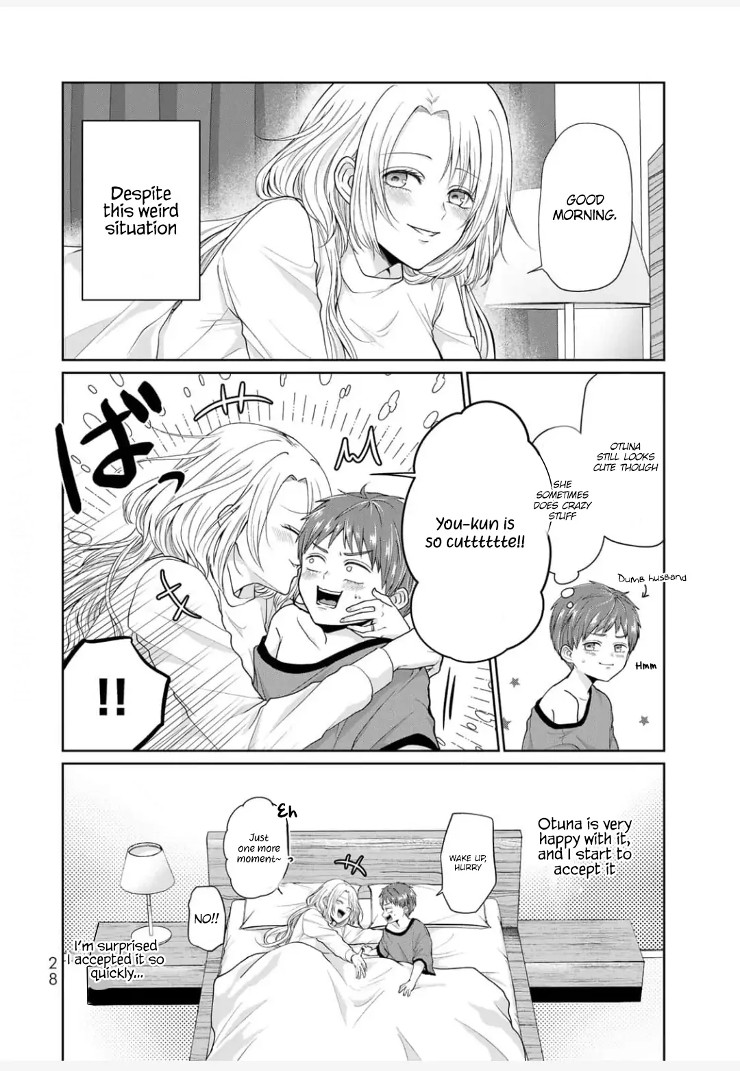 Kodomo ni Natta Ore wo Tsuma ga Mechakucha Medete kuru ~Youro to Otona no Fuufu Seikatsu~ Chapter 2 - page 5