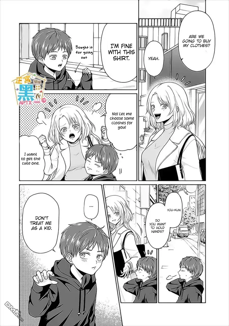 Kodomo ni Natta Ore wo Tsuma ga Mechakucha Medete kuru ~Youro to Otona no Fuufu Seikatsu~ Chapter 2 - page 7