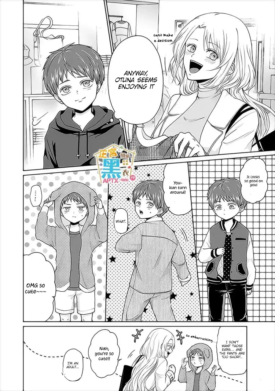 Kodomo ni Natta Ore wo Tsuma ga Mechakucha Medete kuru ~Youro to Otona no Fuufu Seikatsu~ Chapter 2 - page 9