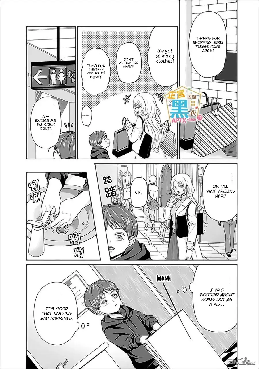 Kodomo ni Natta Ore wo Tsuma ga Mechakucha Medete kuru ~Youro to Otona no Fuufu Seikatsu~ Chapter 2 - page 10