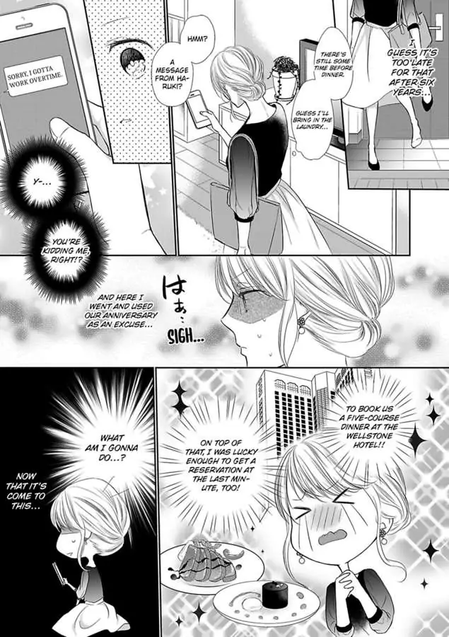 Aikawarazu Eroikarada Kentaiki Rokunemme Motokare Saikai Chapter 1 - page 7