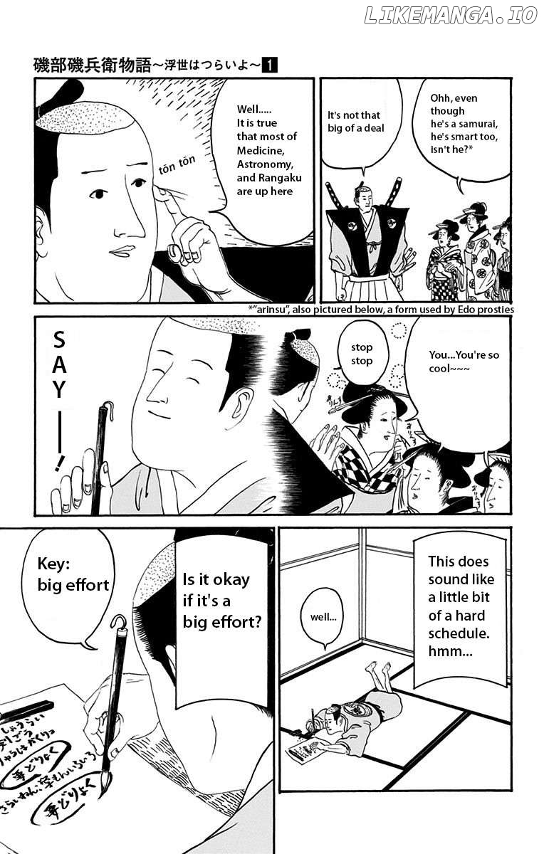 Isobe Isobee Monogatari - Ukiyo wa Tsurai yo Chapter 3 - page 3