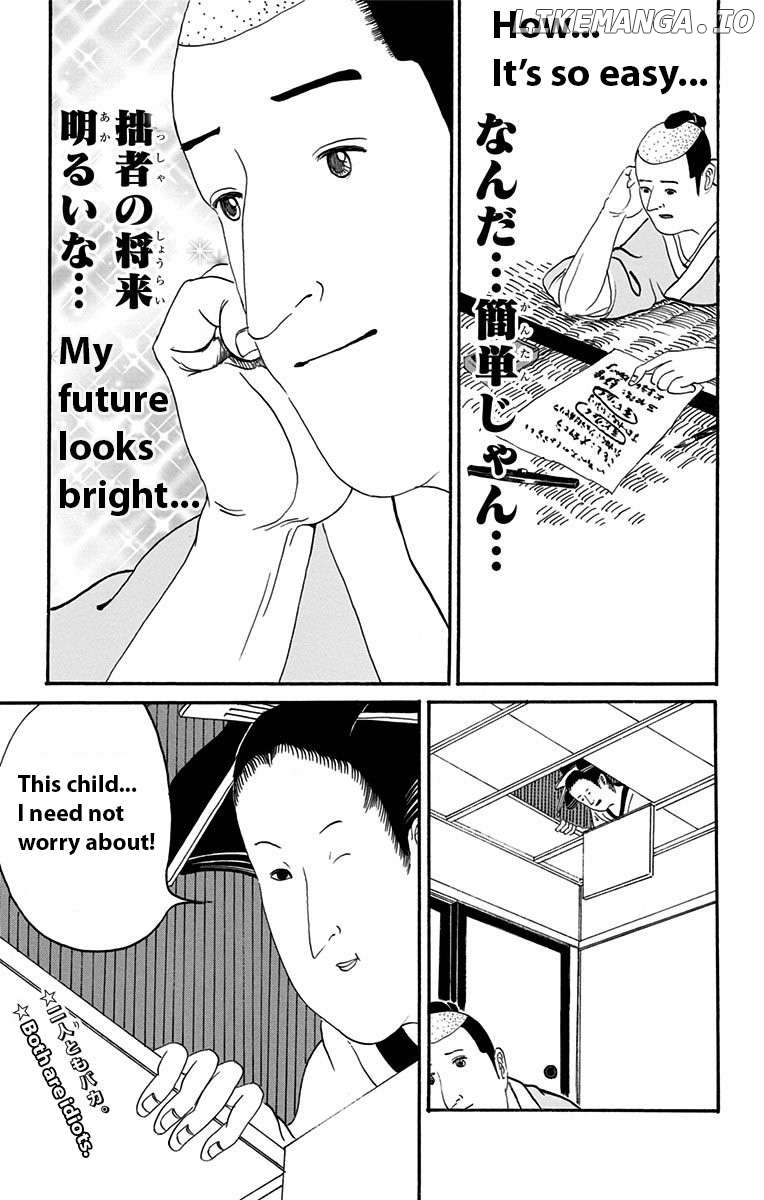 Isobe Isobee Monogatari - Ukiyo wa Tsurai yo Chapter 3 - page 7