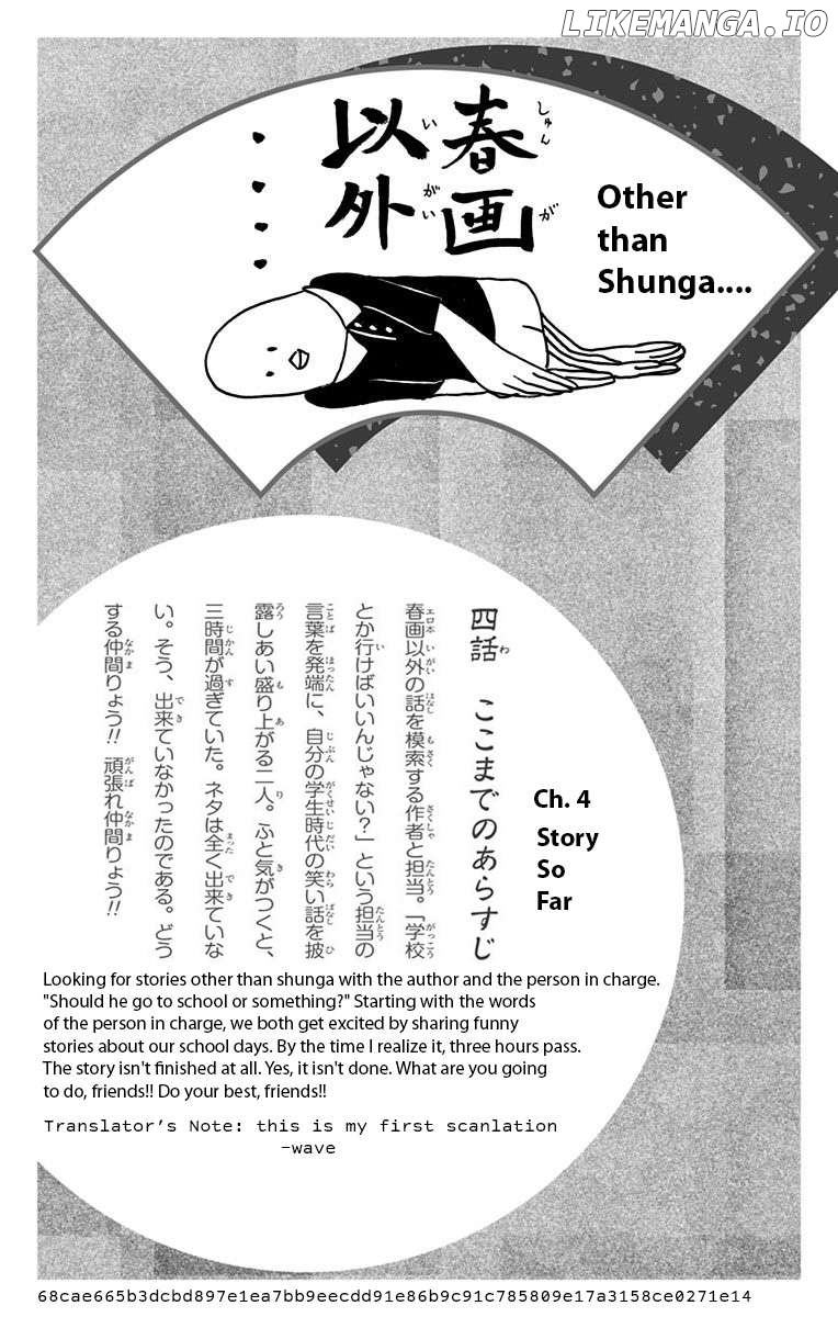 Isobe Isobee Monogatari - Ukiyo wa Tsurai yo Chapter 3 - page 8