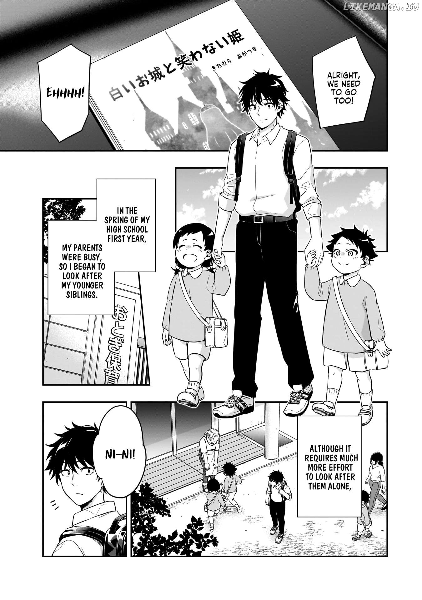 Koori no Hime wa Chiisana Hidamari de Tokasaretai Chapter 1 - page 5