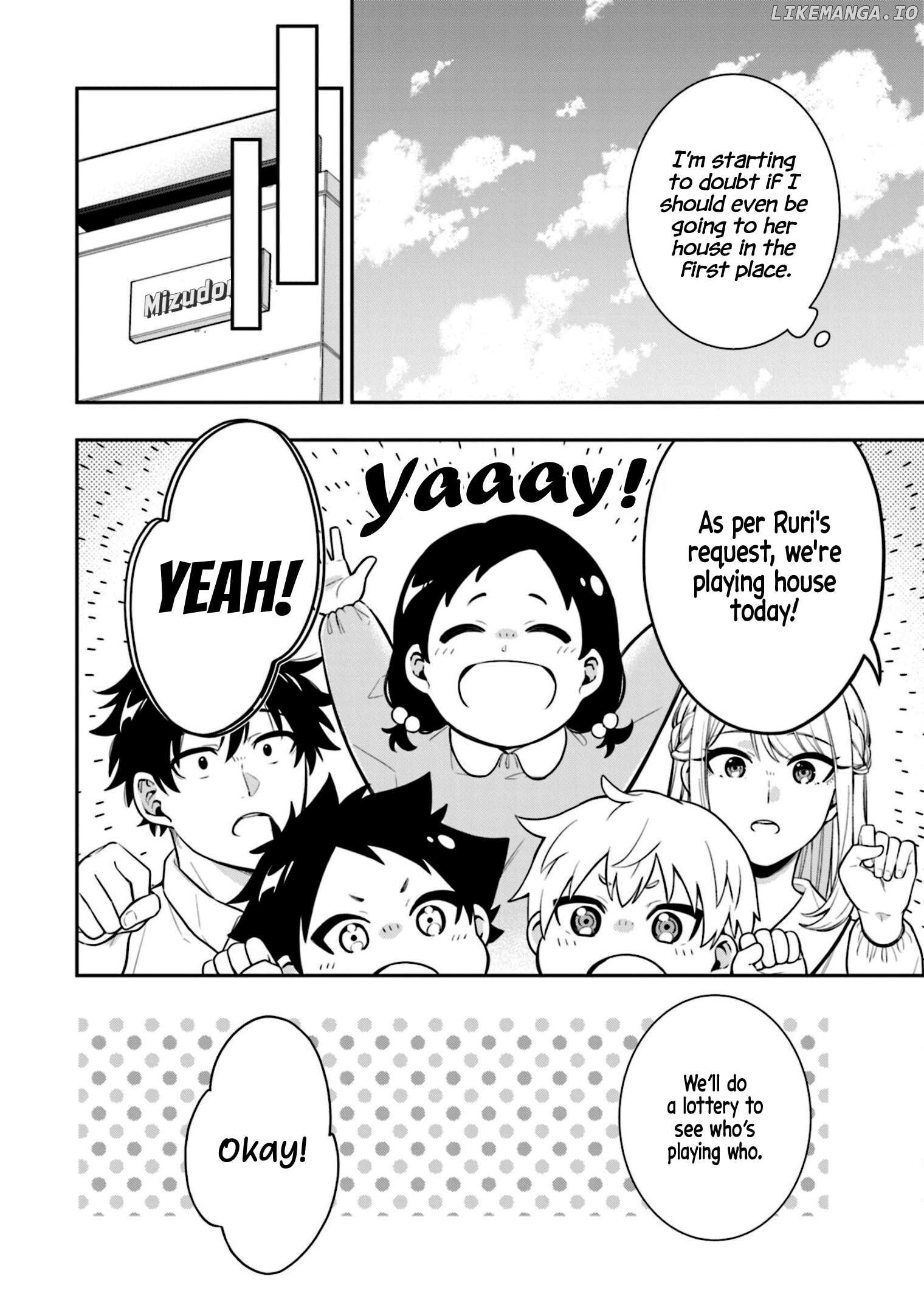 Koori no Hime wa Chiisana Hidamari de Tokasaretai Chapter 2 - page 8