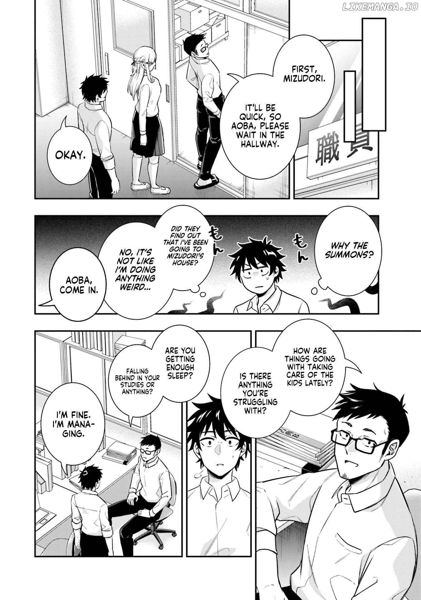 Koori no Hime wa Chiisana Hidamari de Tokasaretai Chapter 3 - page 13