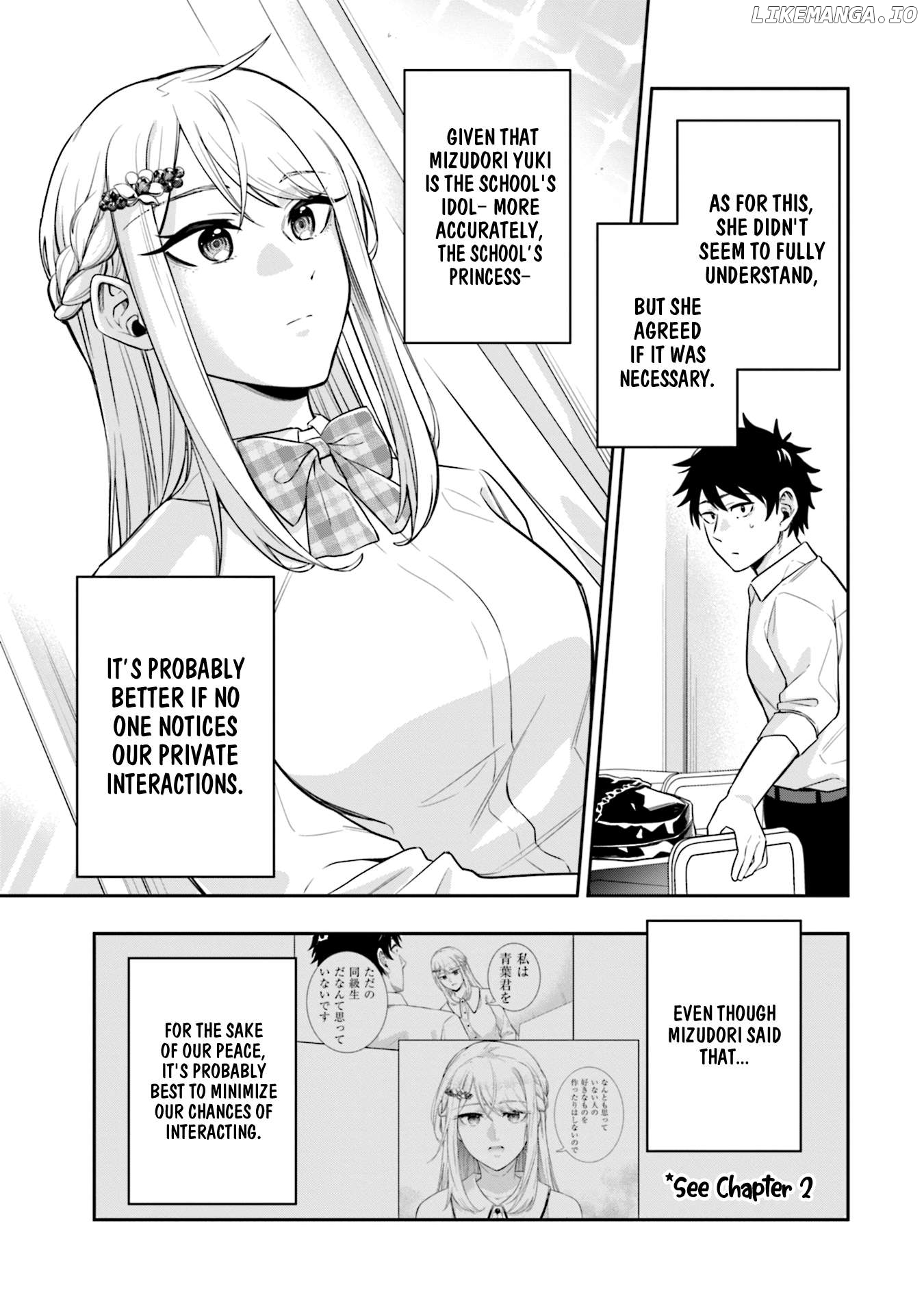 Koori no Hime wa Chiisana Hidamari de Tokasaretai Chapter 3 - page 4