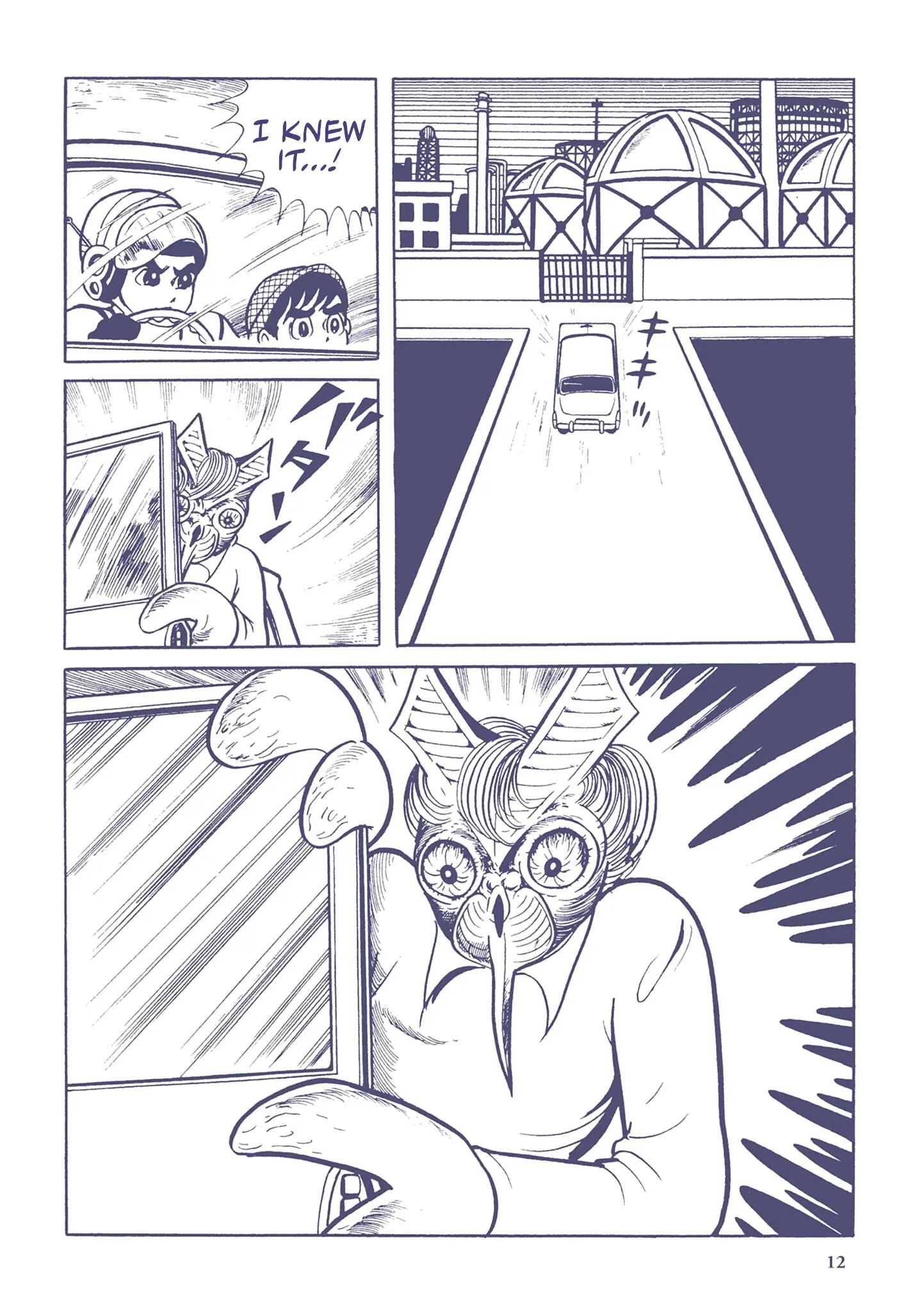 Kazuo Umezu's "Ultraman" Chapter 1 - page 11