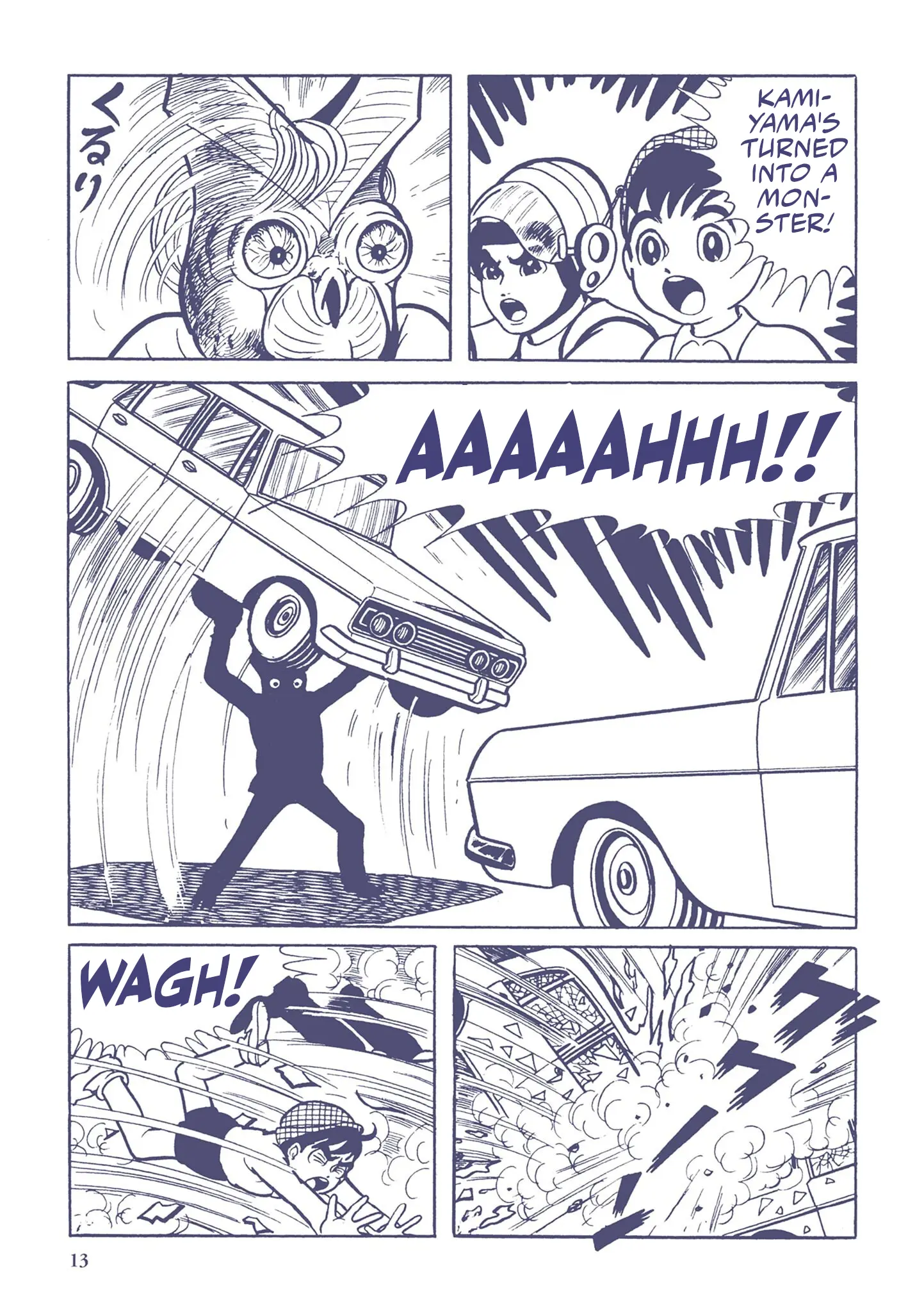 Kazuo Umezu's "Ultraman" Chapter 1 - page 12