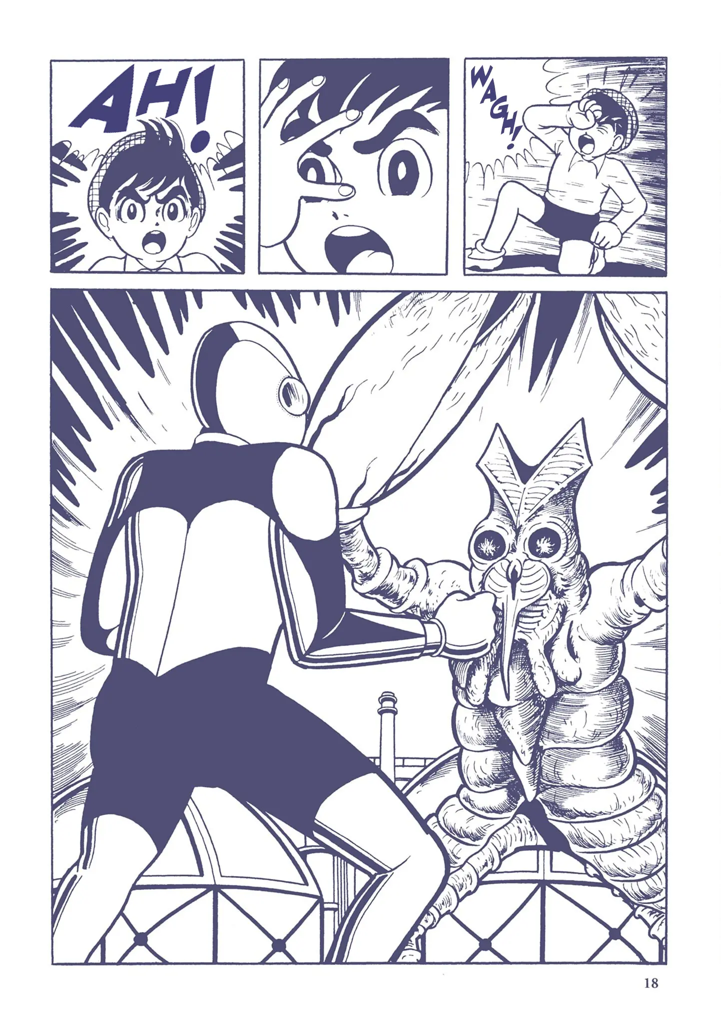 Kazuo Umezu's "Ultraman" Chapter 1 - page 17