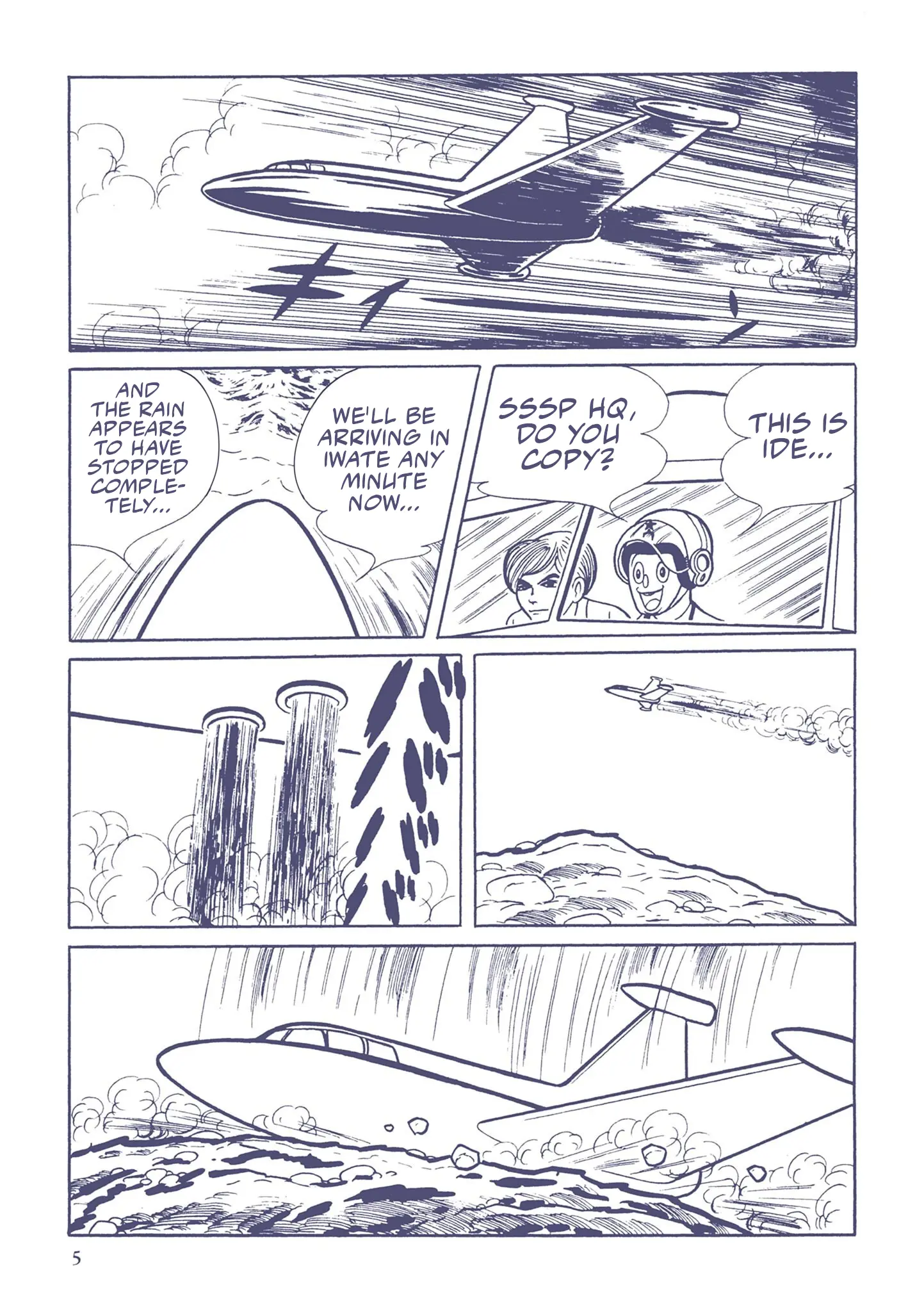 Kazuo Umezu's "Ultraman" Chapter 1 - page 4