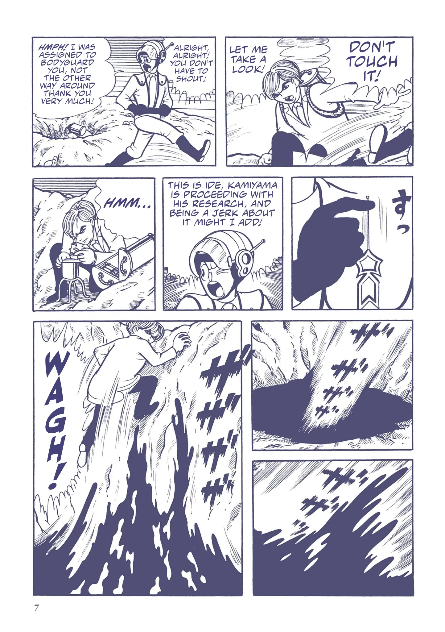 Kazuo Umezu's "Ultraman" Chapter 1 - page 6