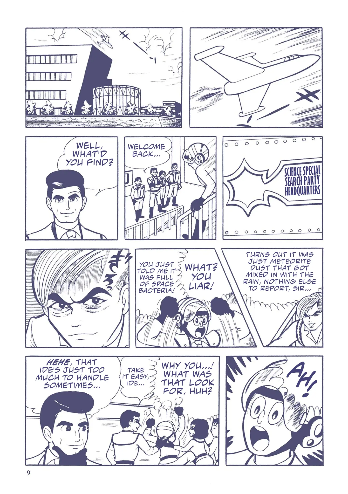 Kazuo Umezu's "Ultraman" Chapter 1 - page 8