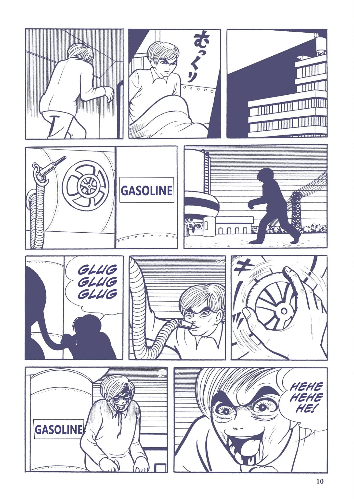 Kazuo Umezu's "Ultraman" Chapter 1 - page 9