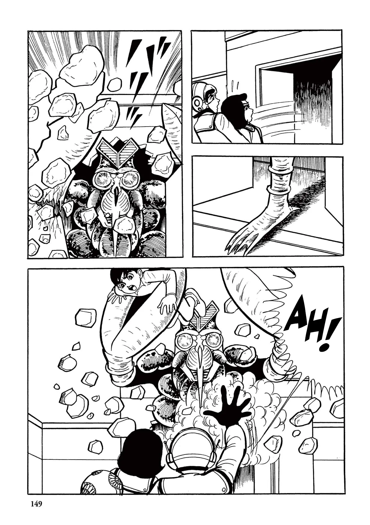 Kazuo Umezu's "Ultraman" Chapter 10 - page 3
