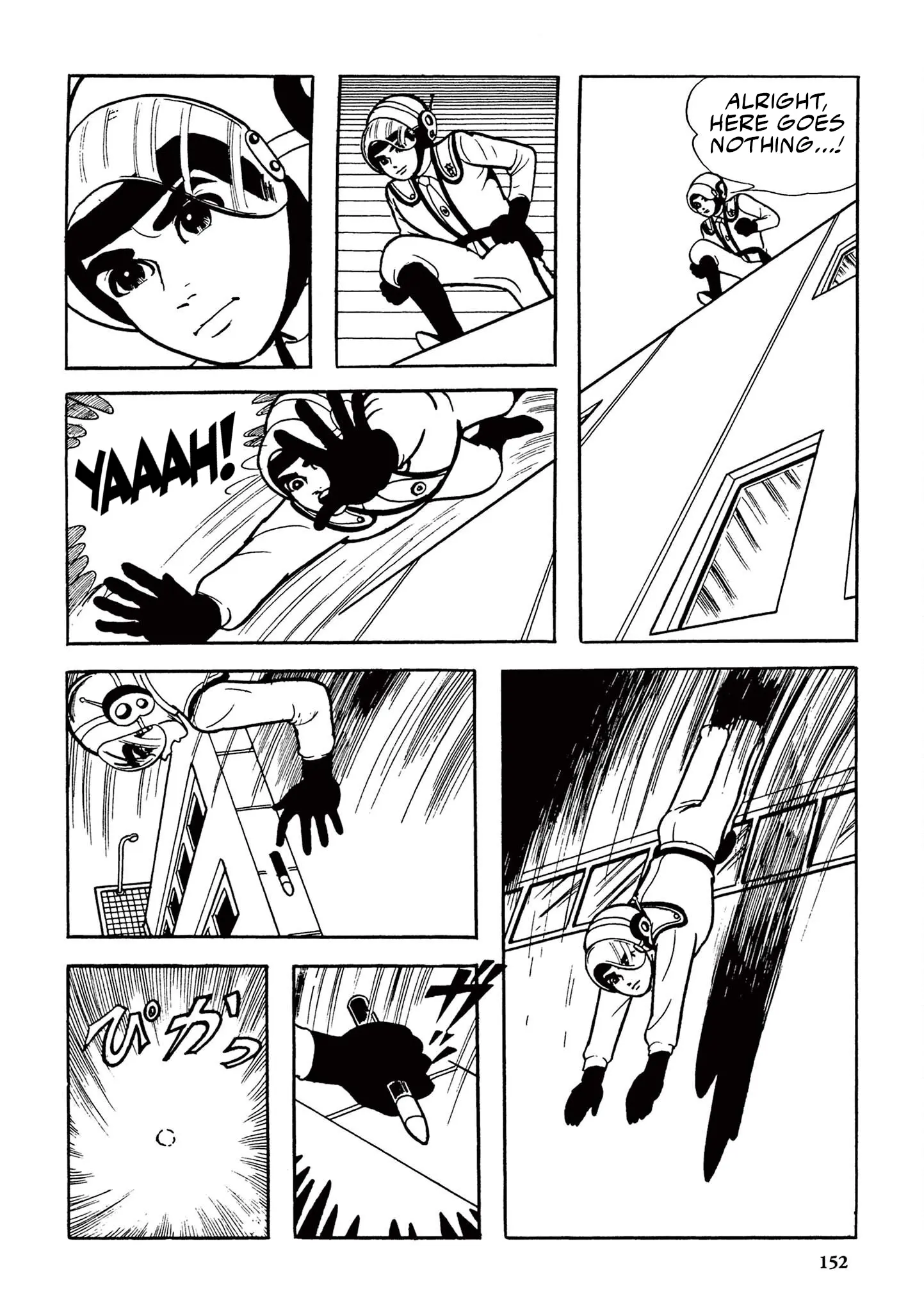Kazuo Umezu's "Ultraman" Chapter 10 - page 6