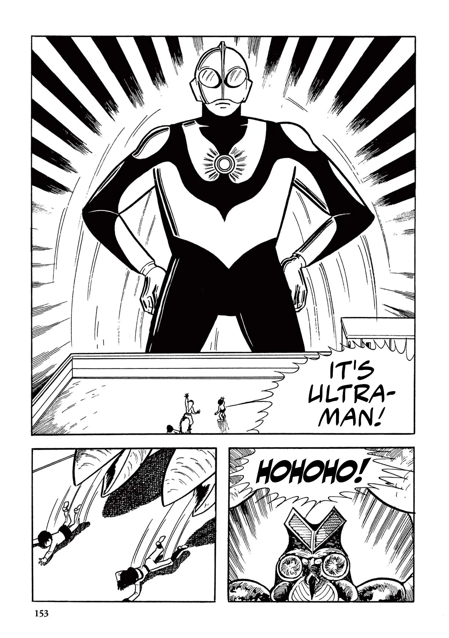 Kazuo Umezu's "Ultraman" Chapter 10 - page 7