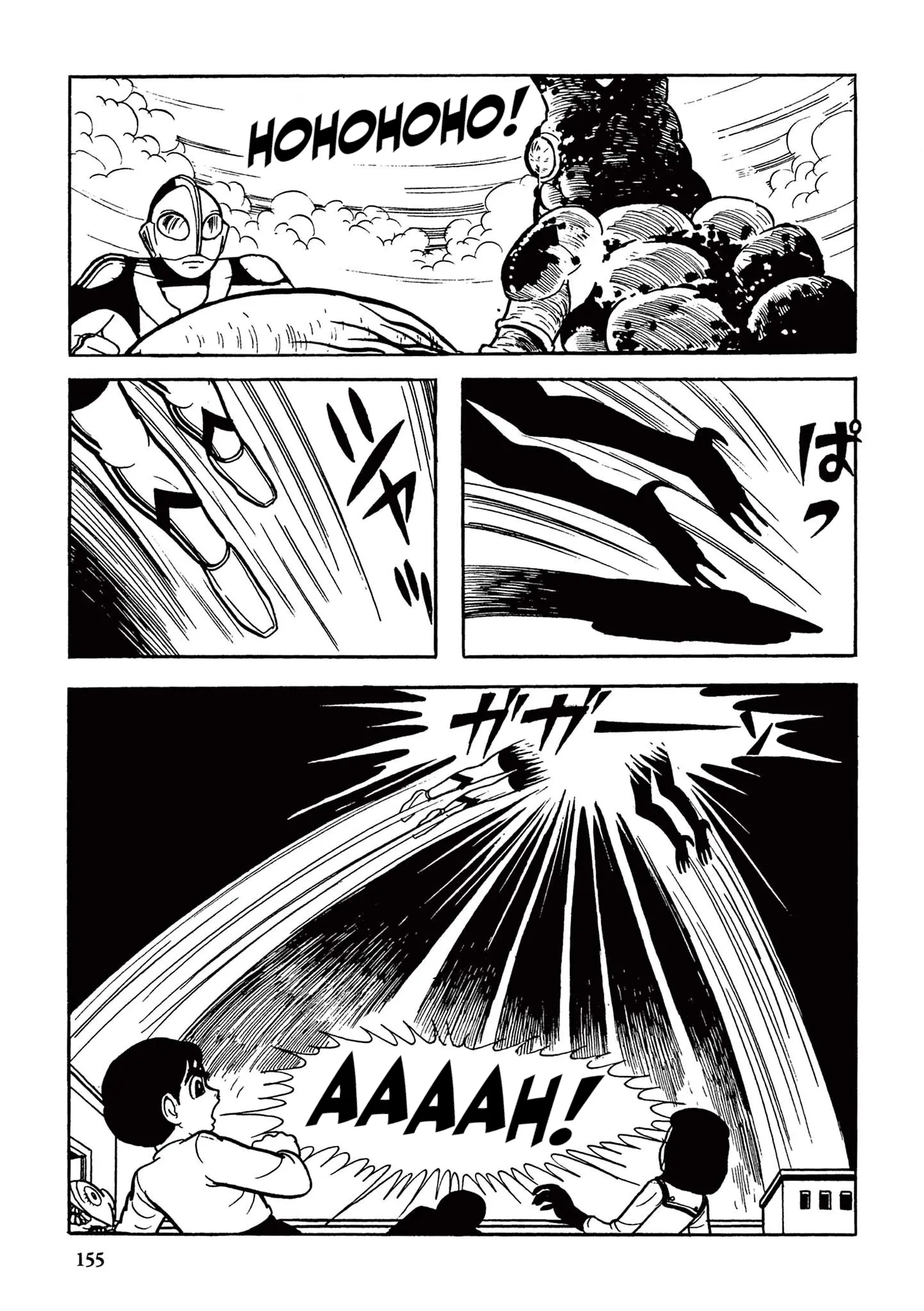 Kazuo Umezu's "Ultraman" Chapter 10 - page 9