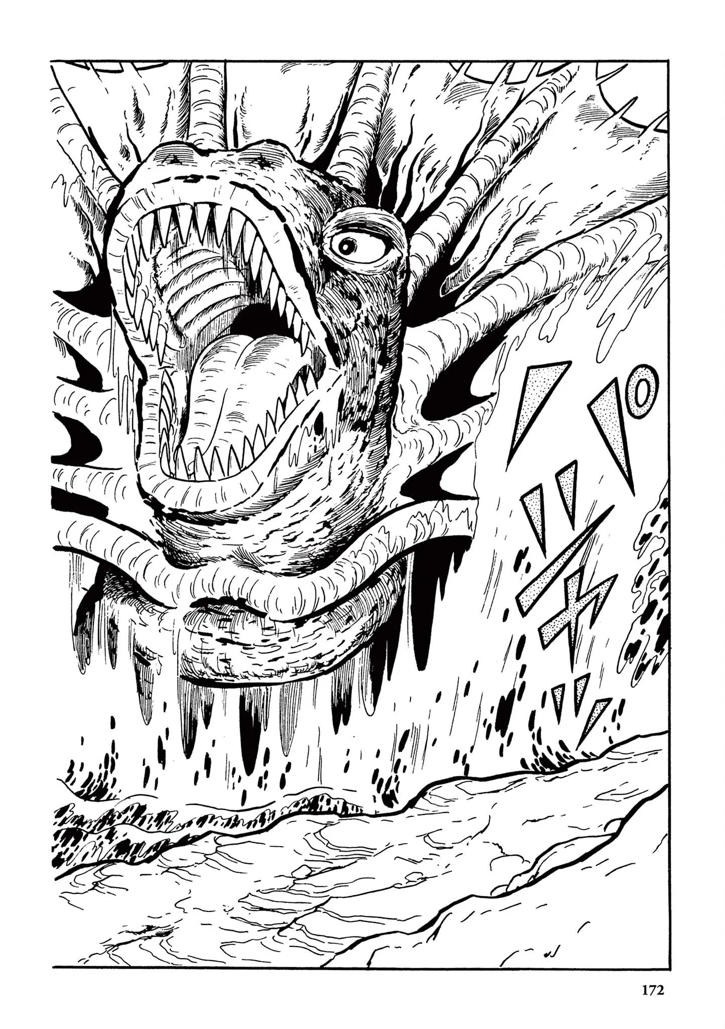 Kazuo Umezu's "Ultraman" Chapter 11 - page 10