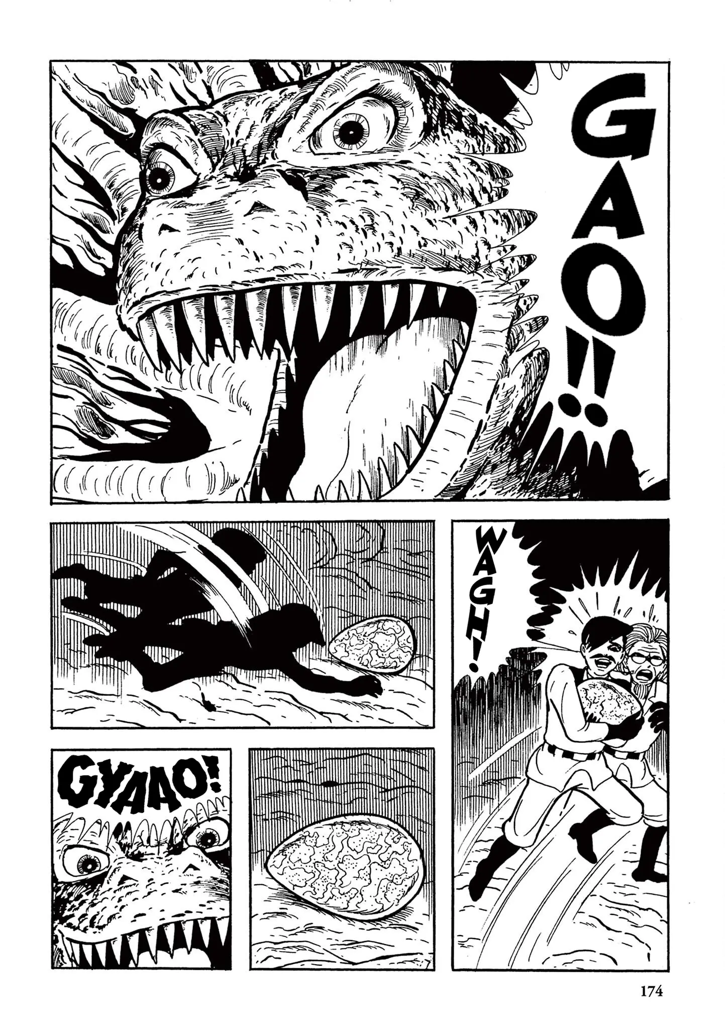 Kazuo Umezu's "Ultraman" Chapter 11 - page 12