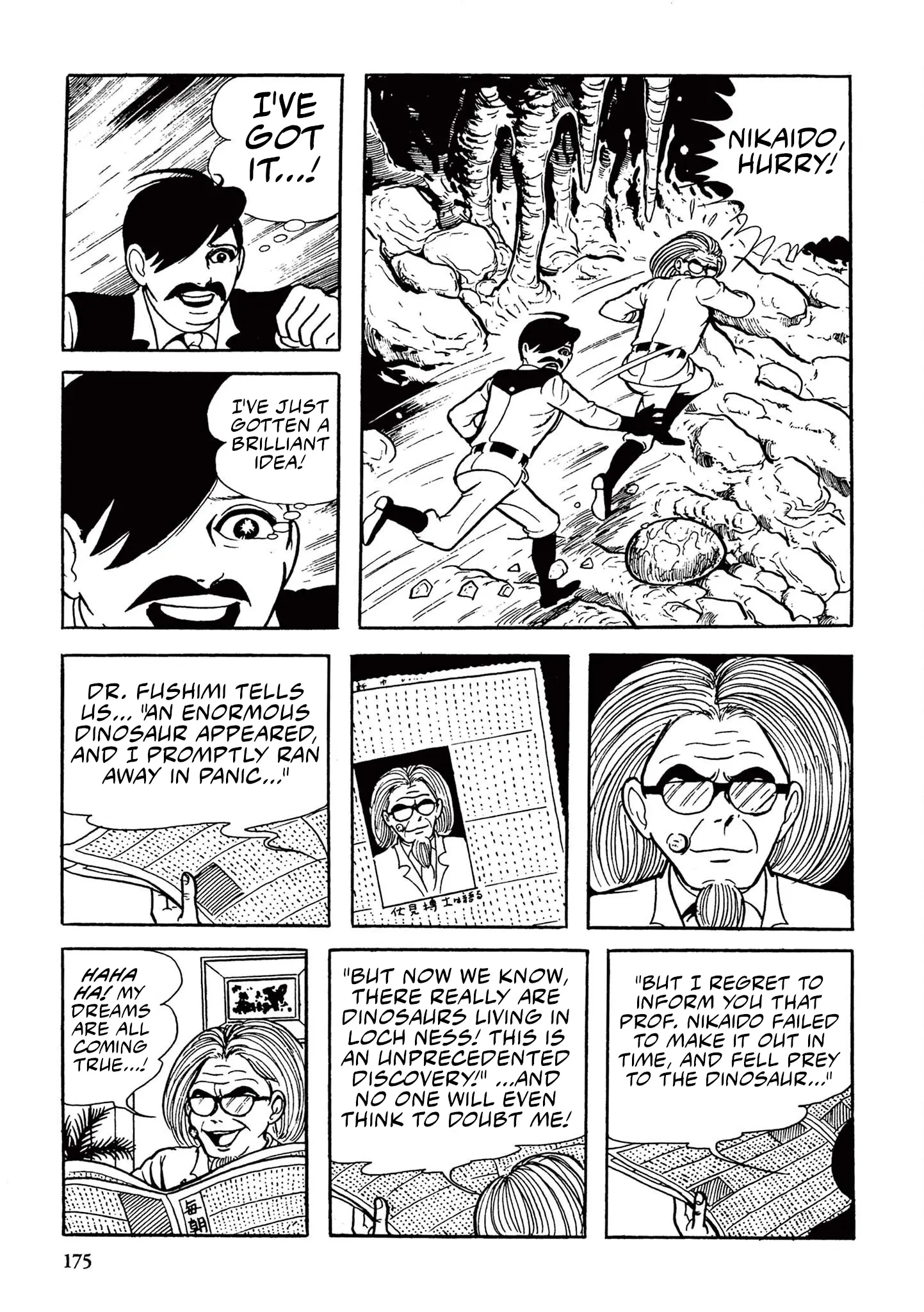 Kazuo Umezu's "Ultraman" Chapter 11 - page 13