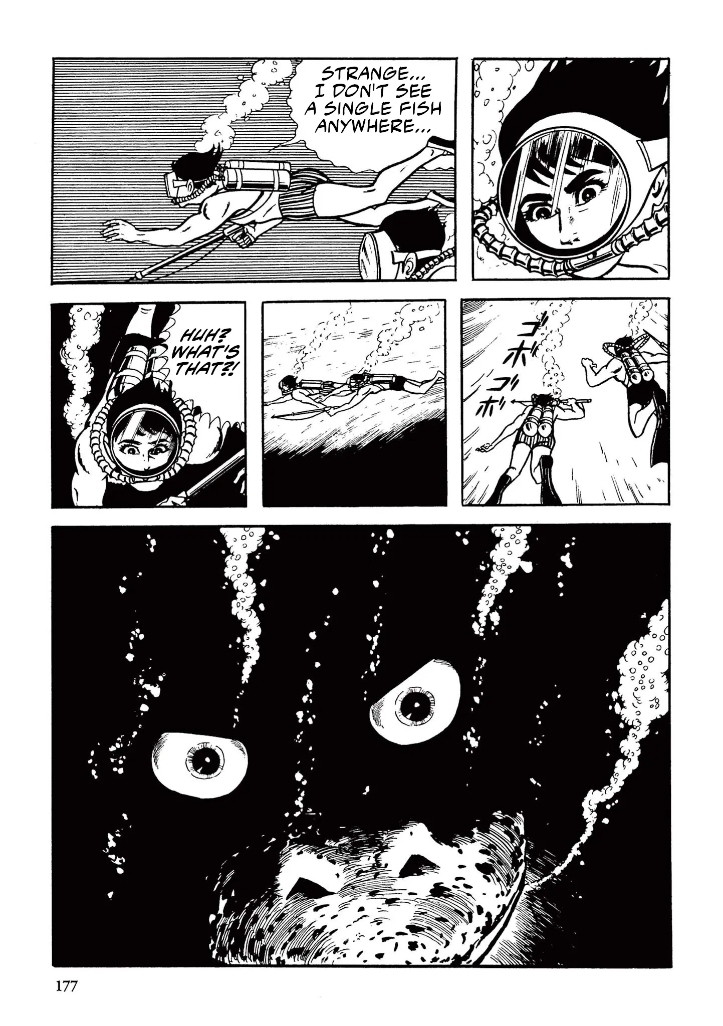 Kazuo Umezu's "Ultraman" Chapter 11 - page 15