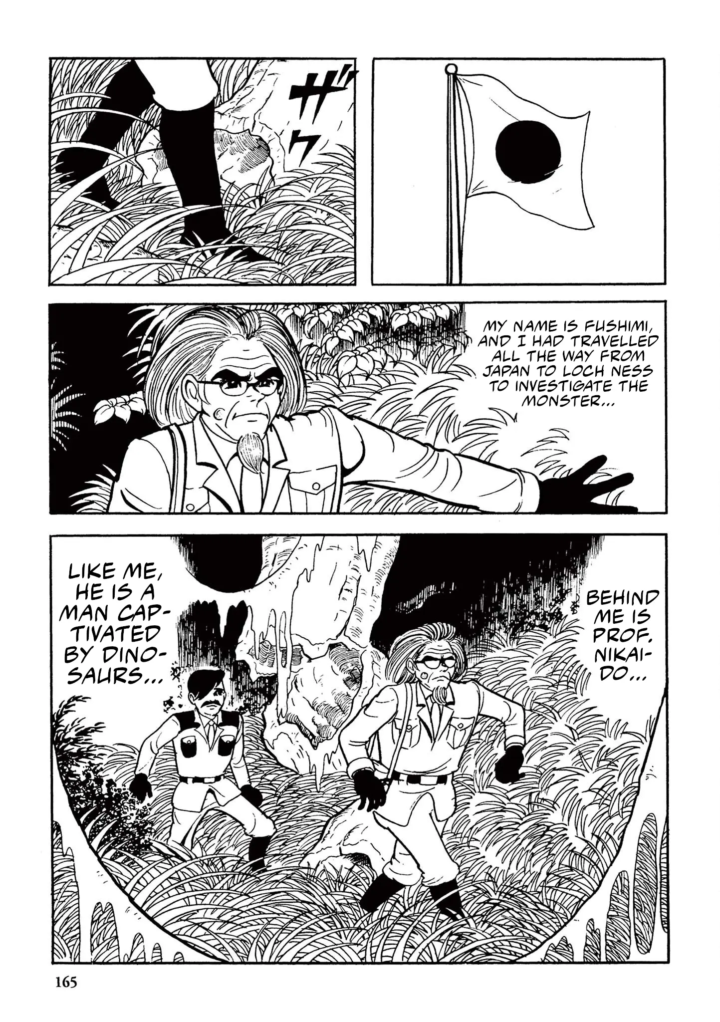 Kazuo Umezu's "Ultraman" Chapter 11 - page 3