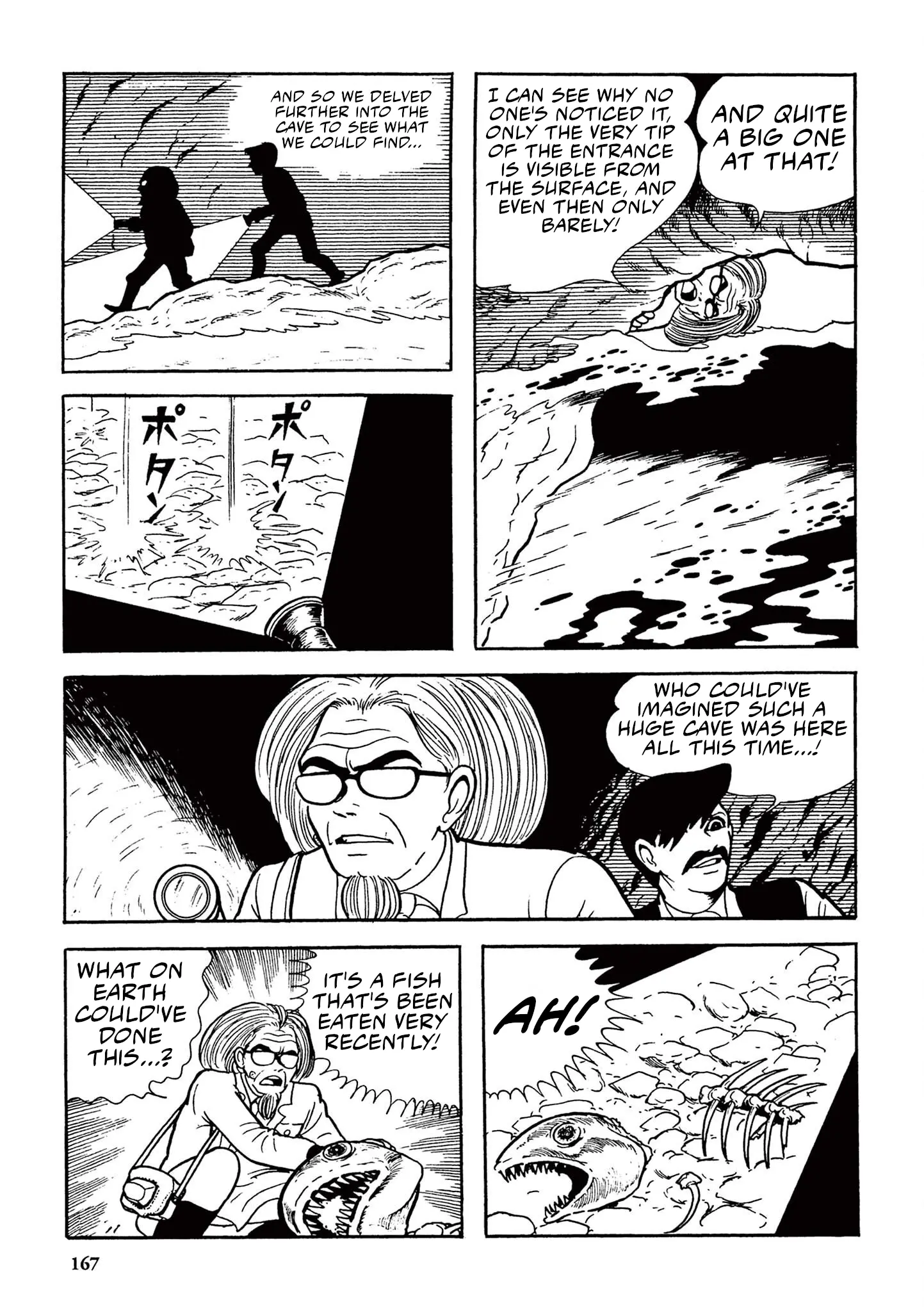 Kazuo Umezu's "Ultraman" Chapter 11 - page 5