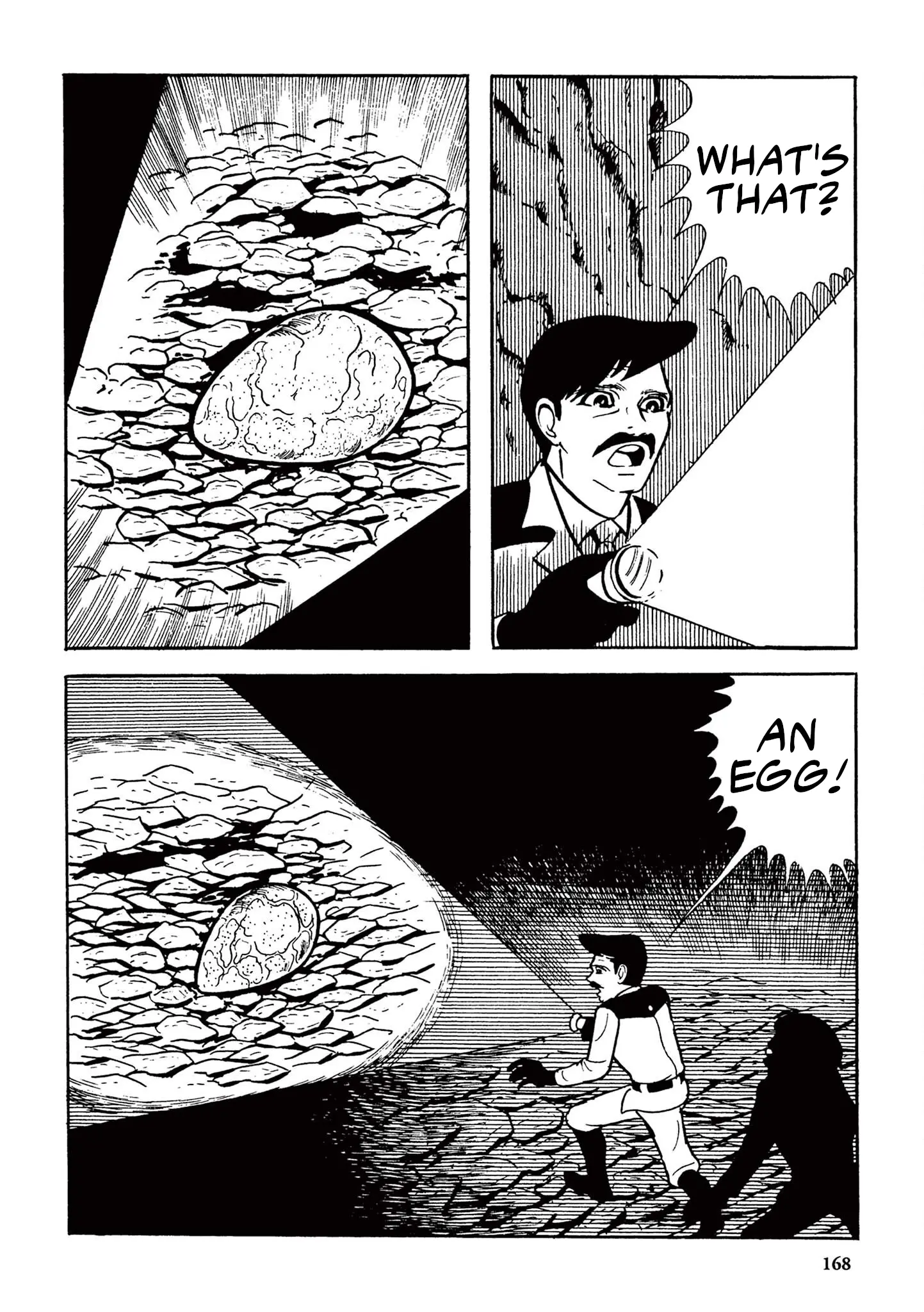 Kazuo Umezu's "Ultraman" Chapter 11 - page 6