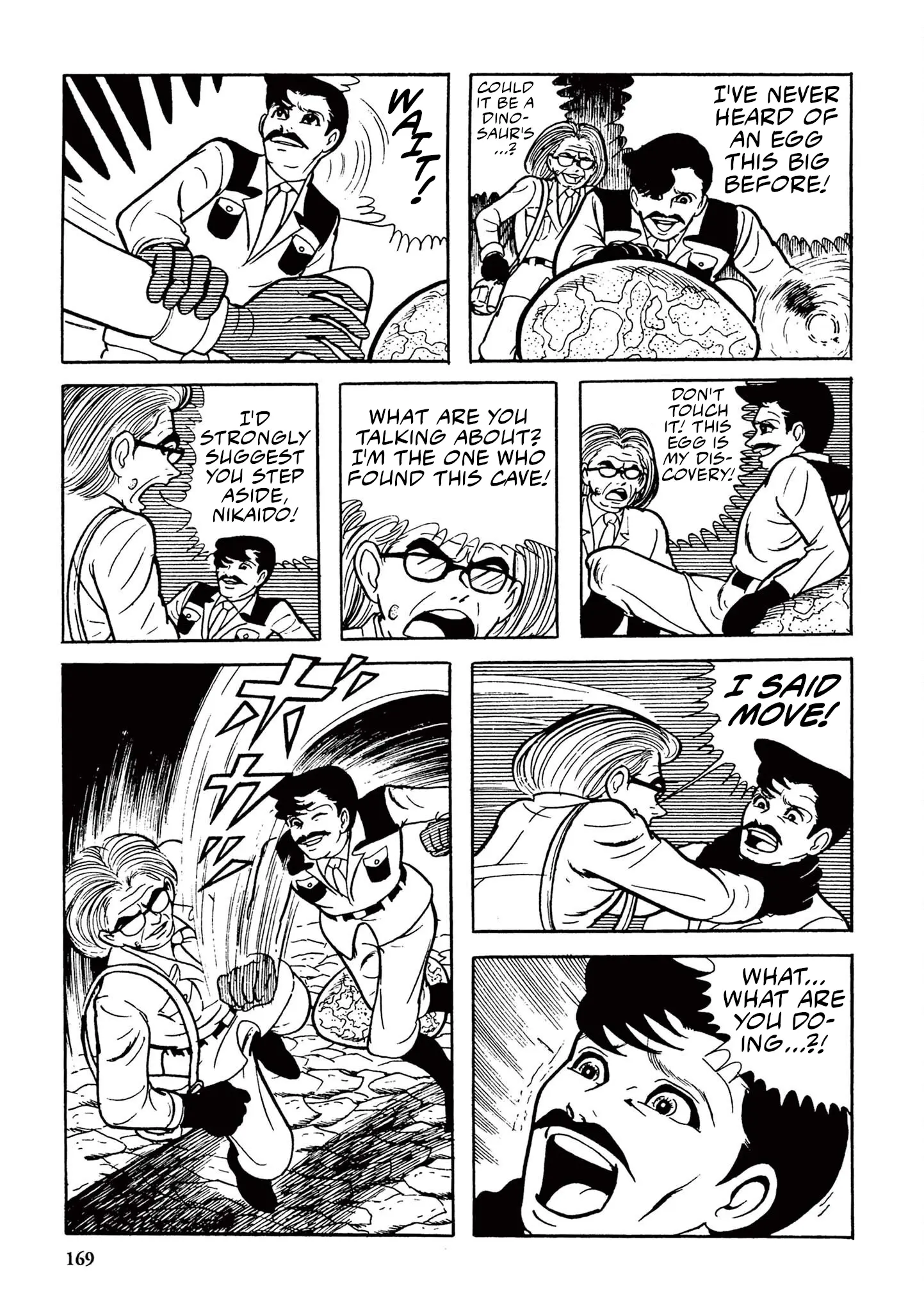 Kazuo Umezu's "Ultraman" Chapter 11 - page 7