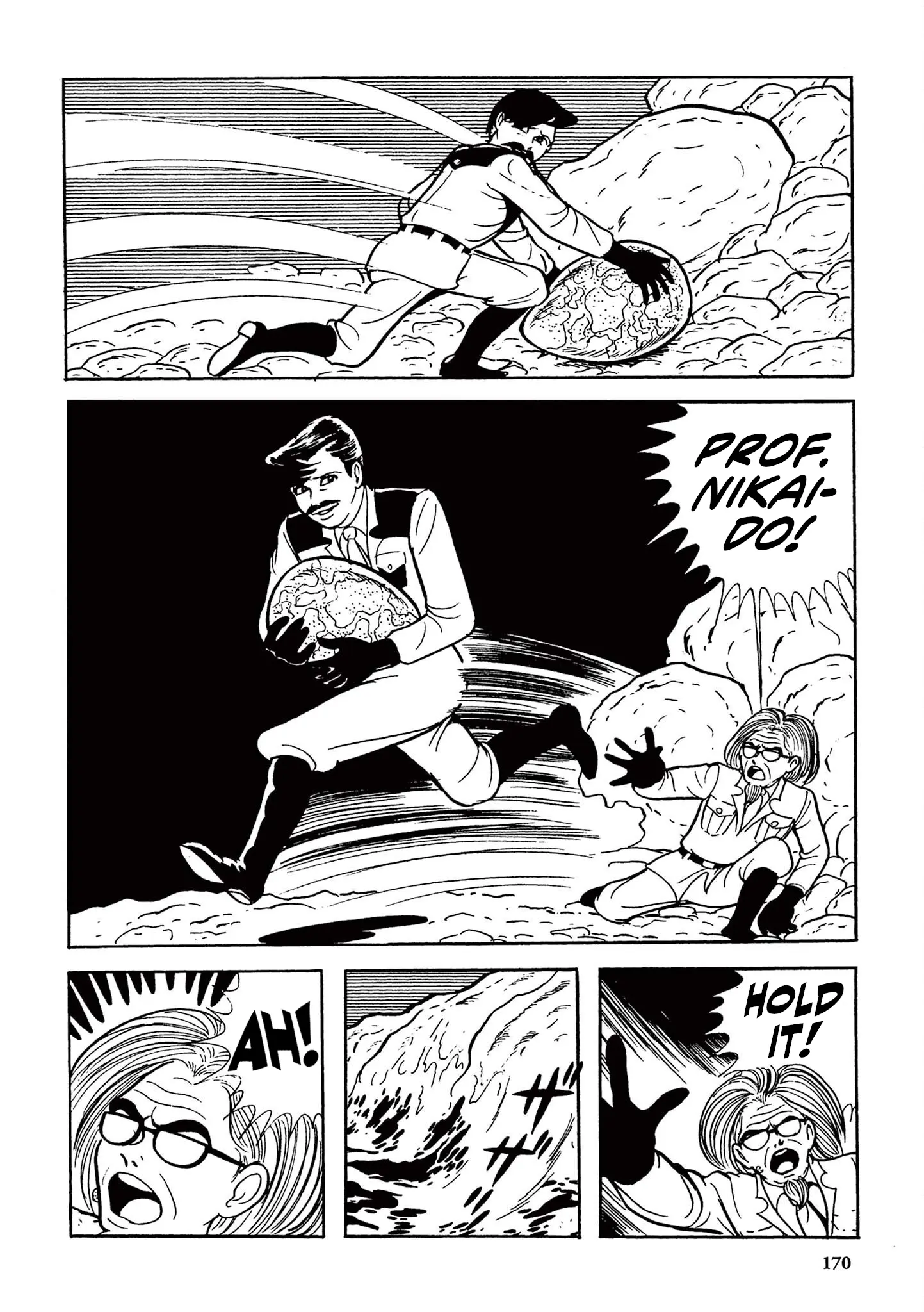 Kazuo Umezu's "Ultraman" Chapter 11 - page 8