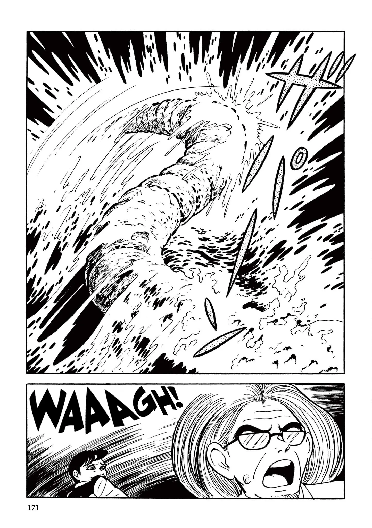 Kazuo Umezu's "Ultraman" Chapter 11 - page 9