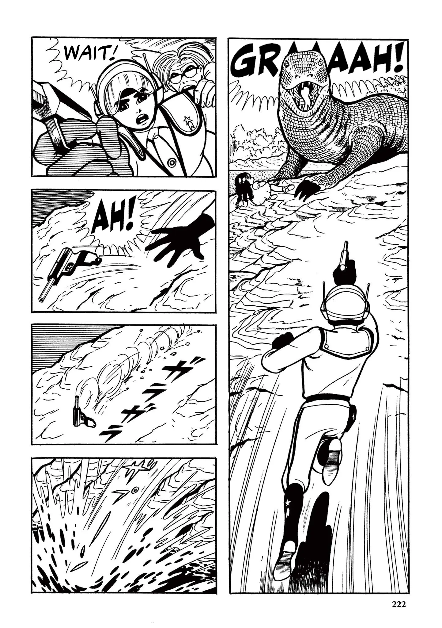 Kazuo Umezu's "Ultraman" Chapter 14 - page 12
