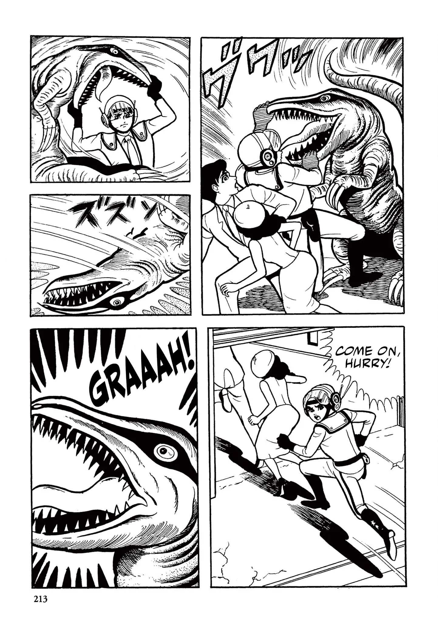 Kazuo Umezu's "Ultraman" Chapter 14 - page 3