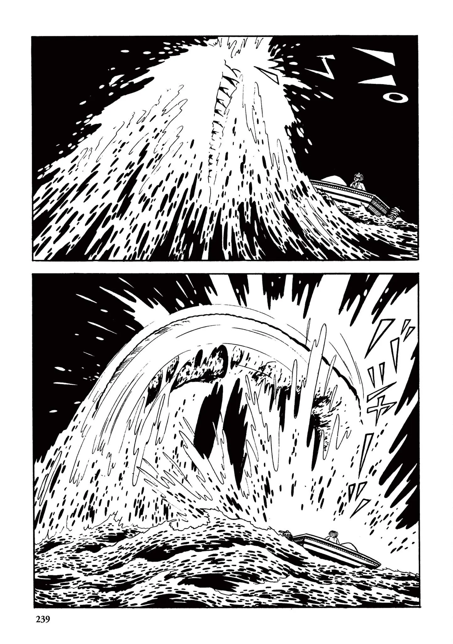 Kazuo Umezu's "Ultraman" Chapter 15 - page 13