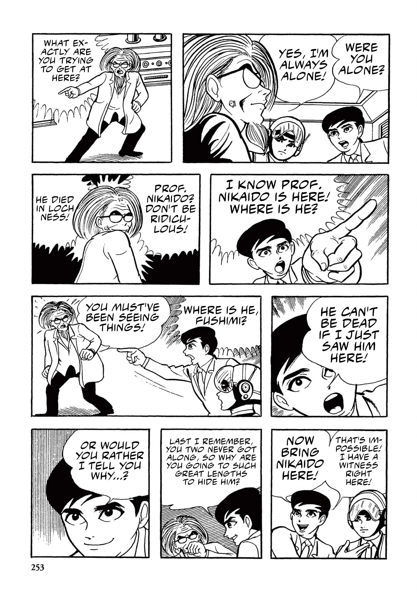 Kazuo Umezu's "Ultraman" Chapter 16 - page 11