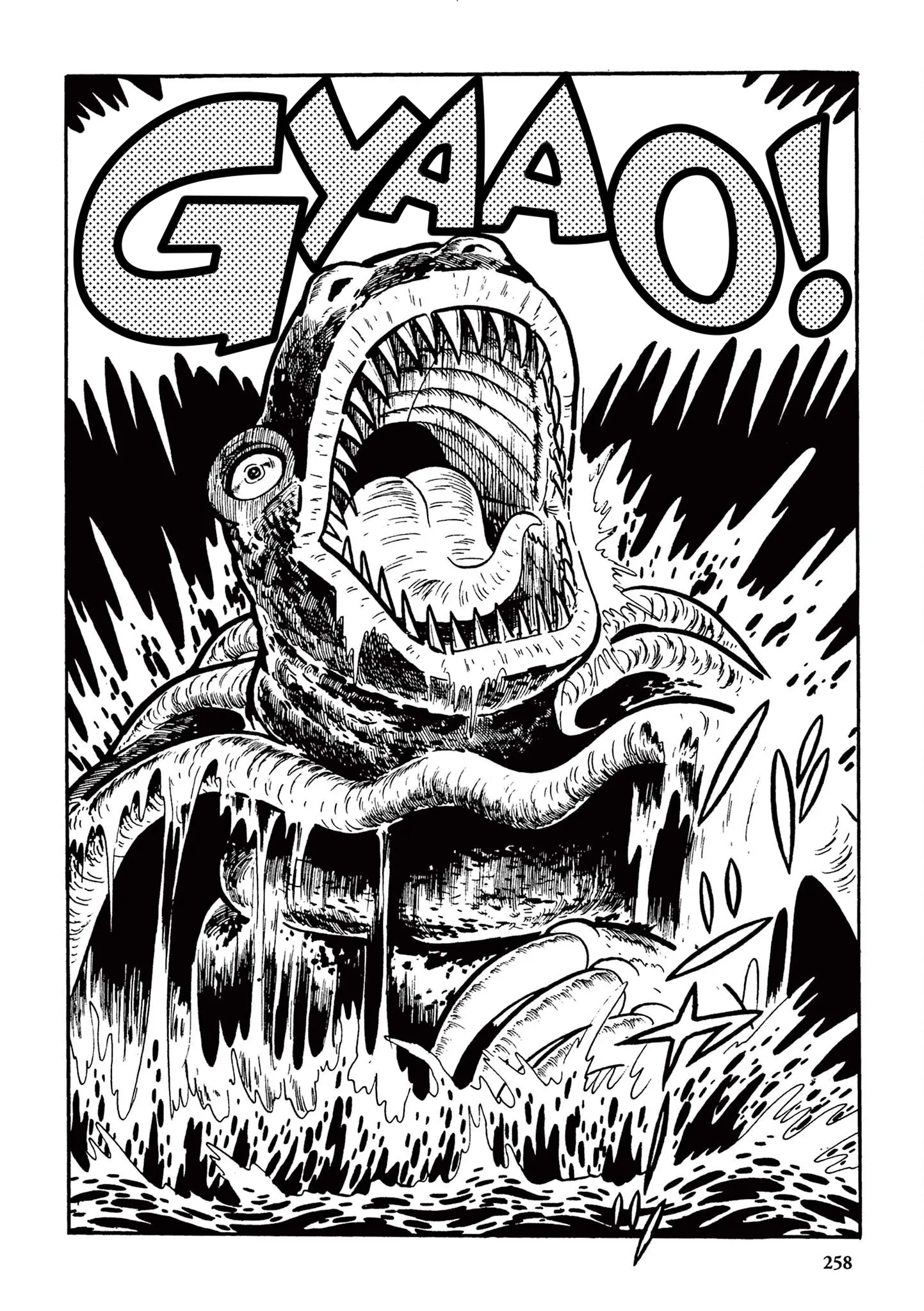 Kazuo Umezu's "Ultraman" Chapter 16 - page 16