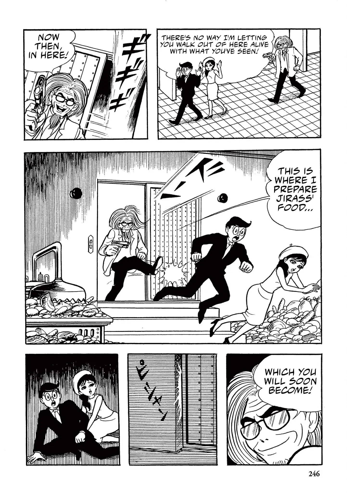 Kazuo Umezu's "Ultraman" Chapter 16 - page 4