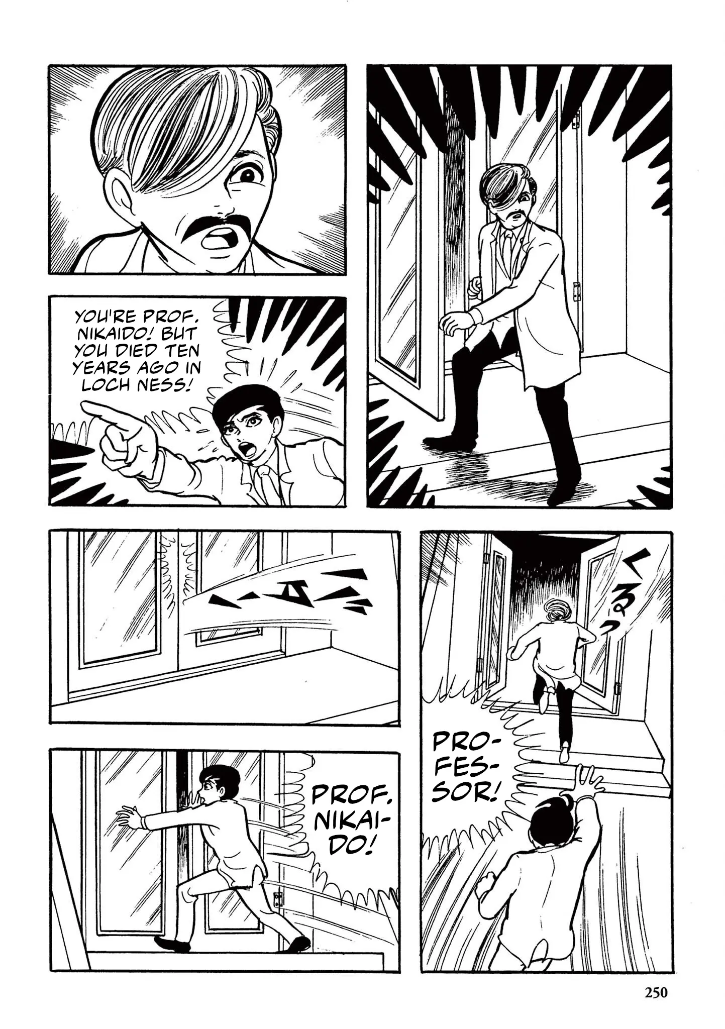 Kazuo Umezu's "Ultraman" Chapter 16 - page 8