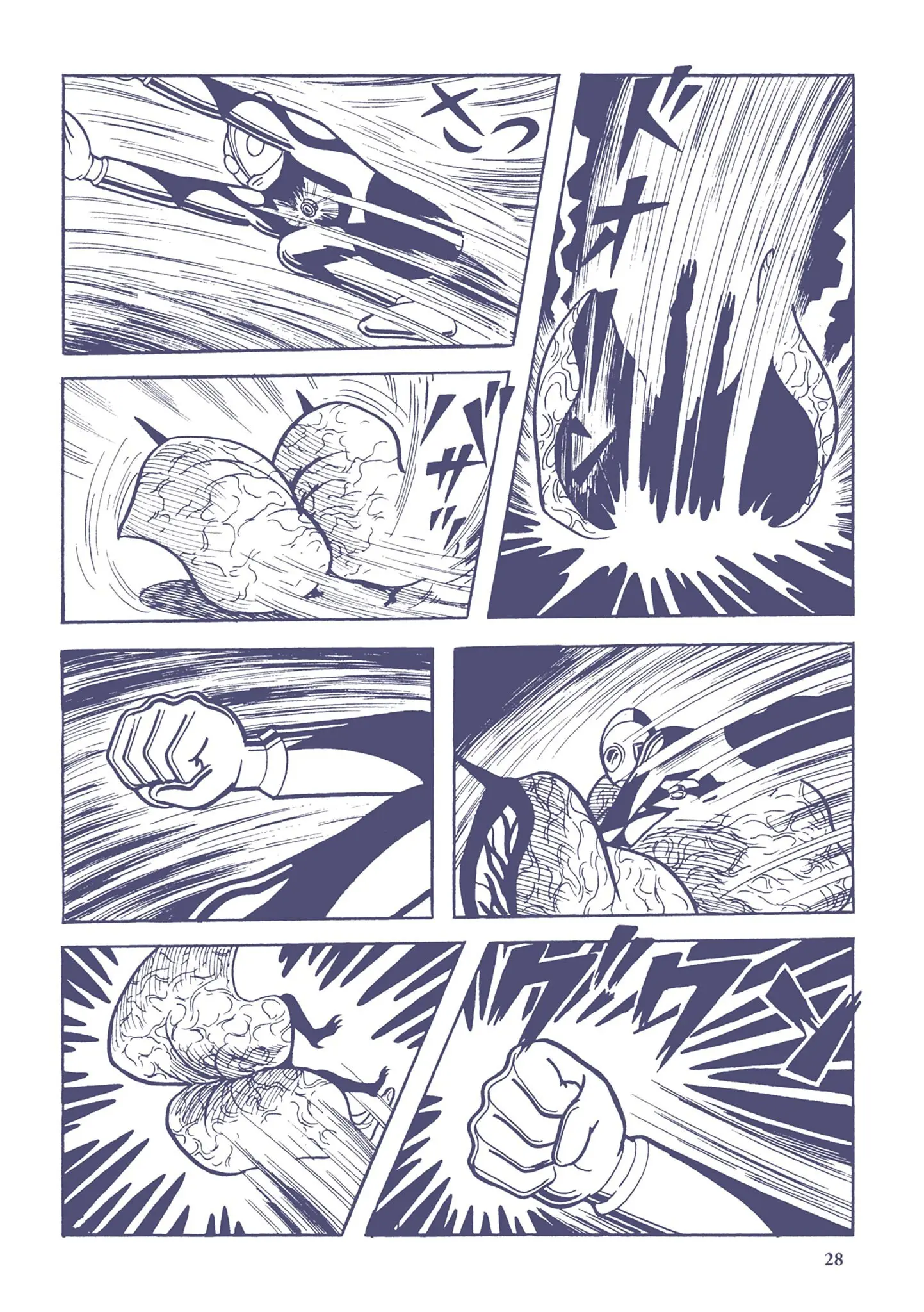 Kazuo Umezu's "Ultraman" Chapter 2 - page 10