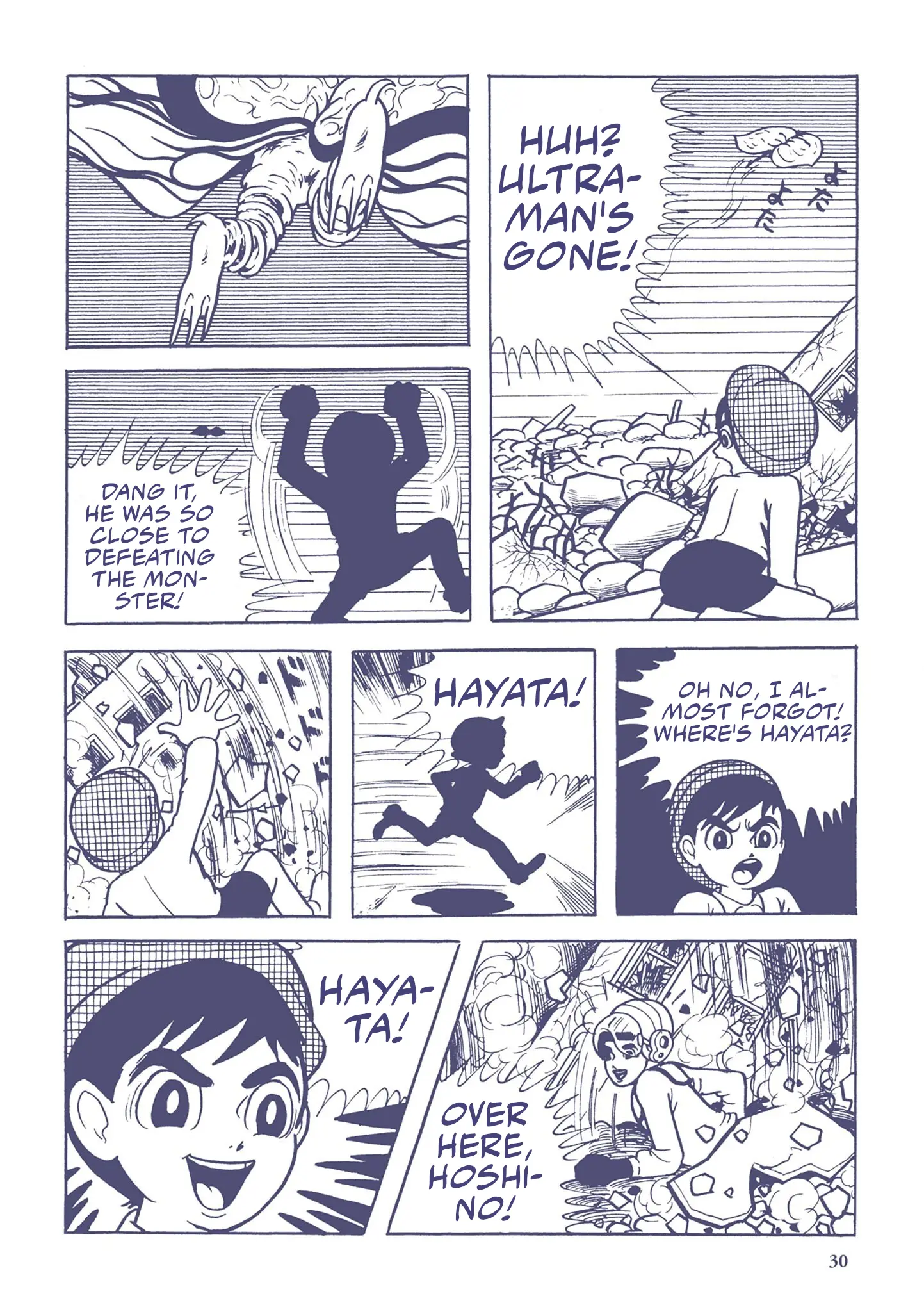 Kazuo Umezu's "Ultraman" Chapter 2 - page 12