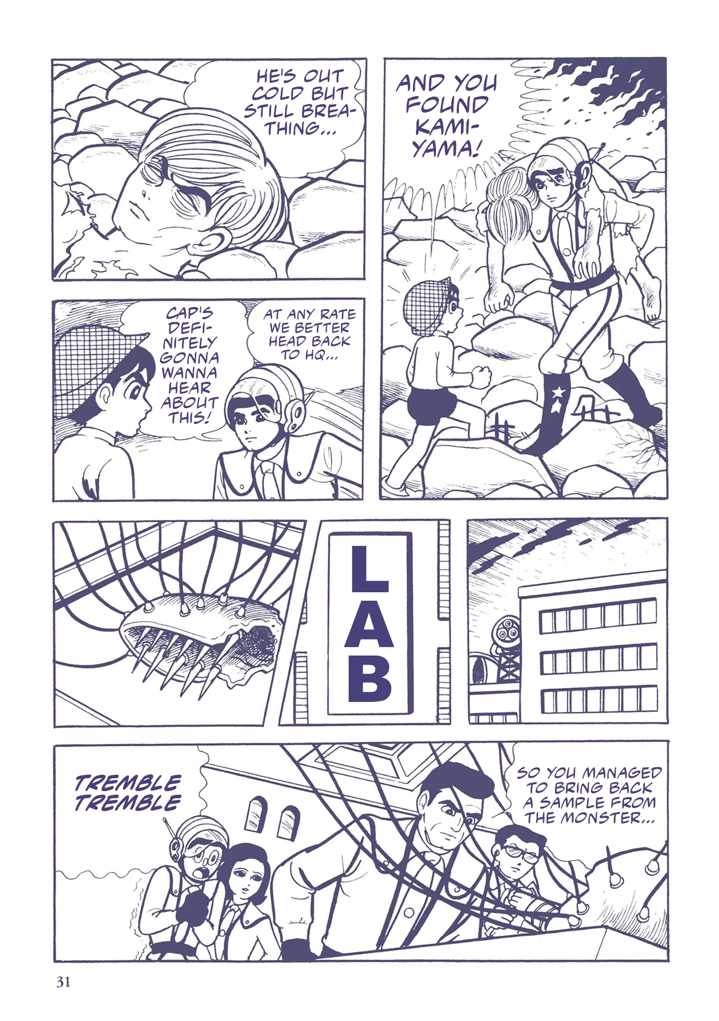 Kazuo Umezu's "Ultraman" Chapter 2 - page 13