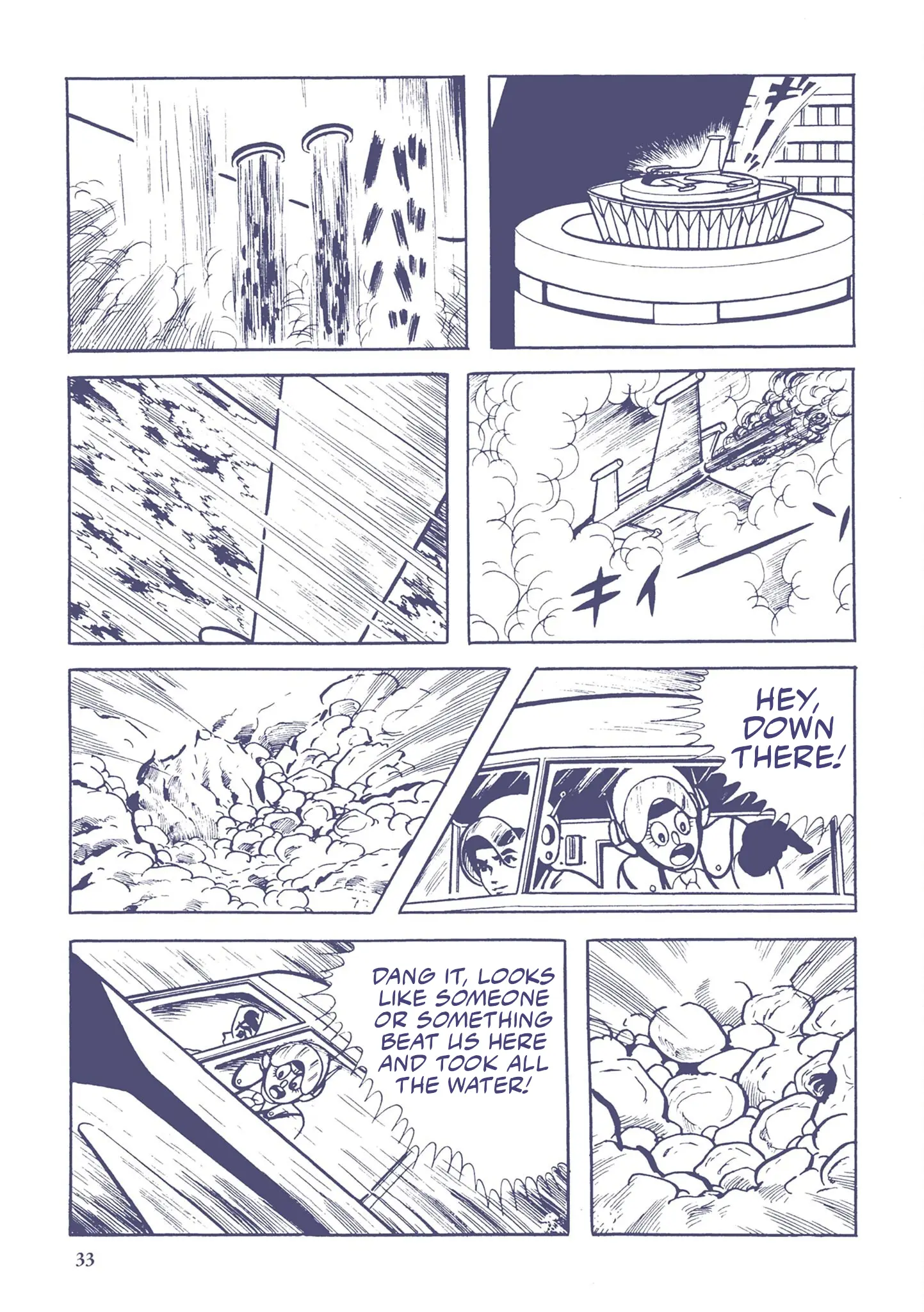 Kazuo Umezu's "Ultraman" Chapter 2 - page 15