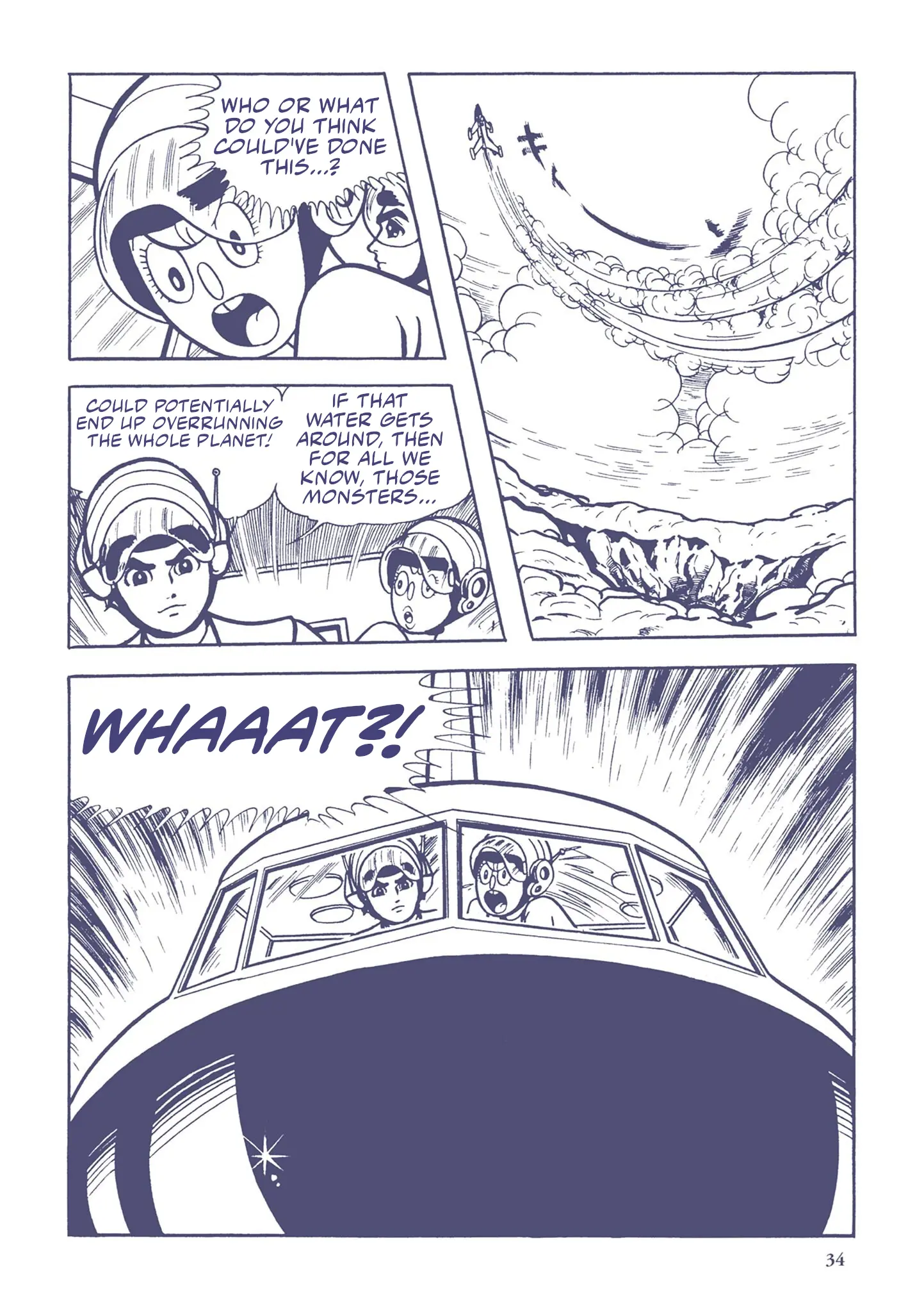 Kazuo Umezu's "Ultraman" Chapter 2 - page 16